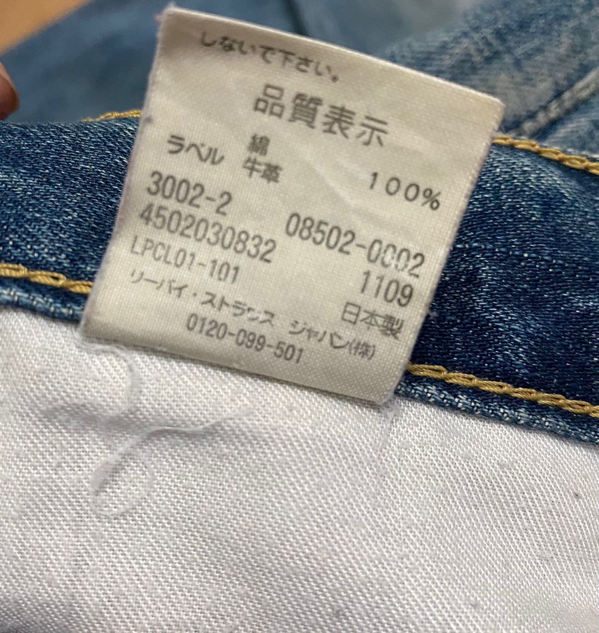 Levi's 💥BEST OFFER💥VINTAGE LEVIS 502 WORK DISTRESSED DENIM Size US 31 - 15 Thumbnail