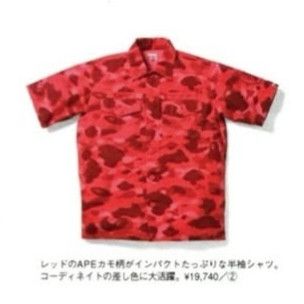 Bape 2006 Bape Kids Red Camo Militery Button Up Size US XXS / EU 40 - 2 Thumbnail