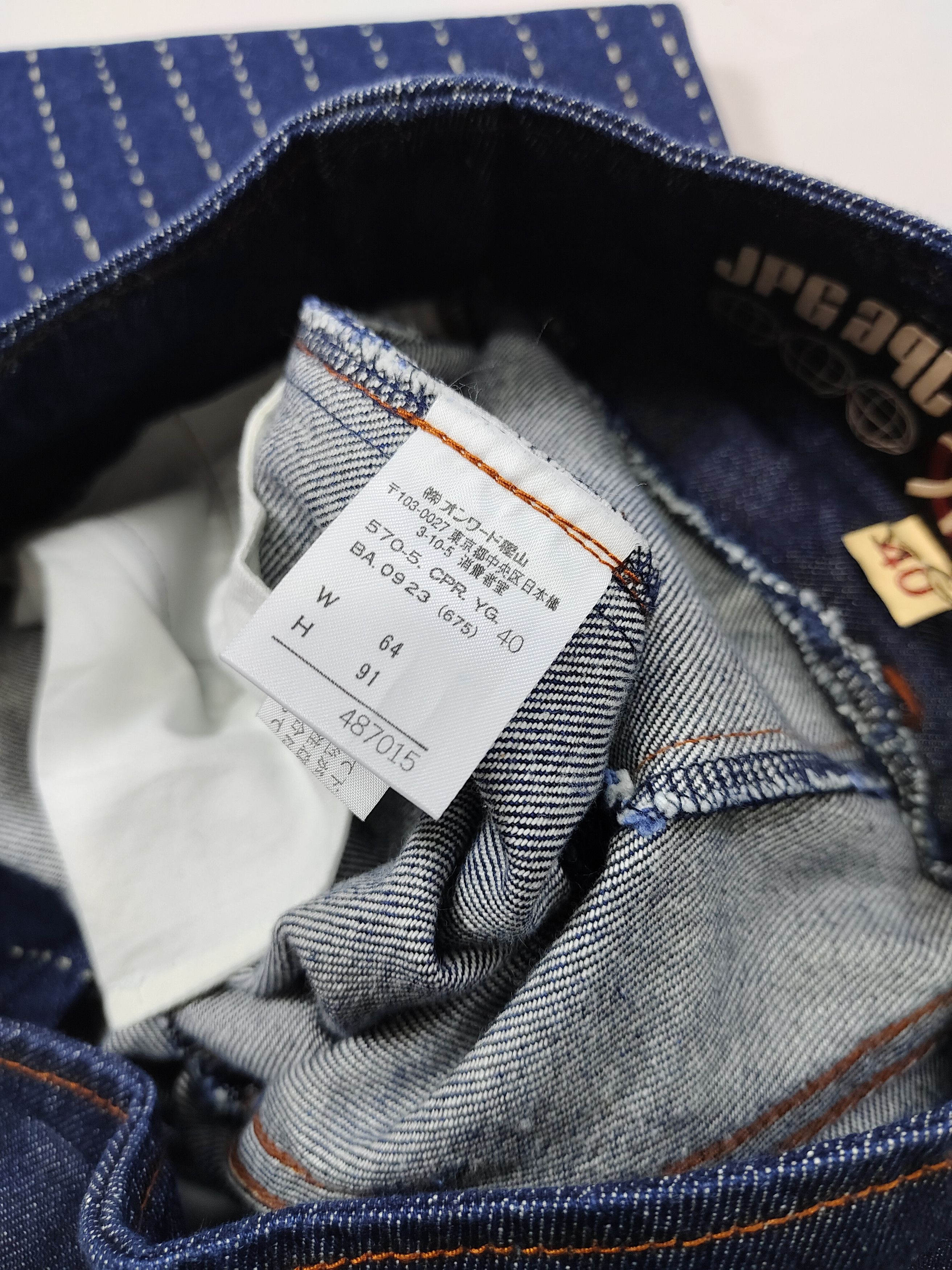 Jean Paul Gaultier 90s JPG- Archive Ethnic Baroque Graphic Structural Jeans Size 28" / US 6 / IT 42 - 10 Thumbnail