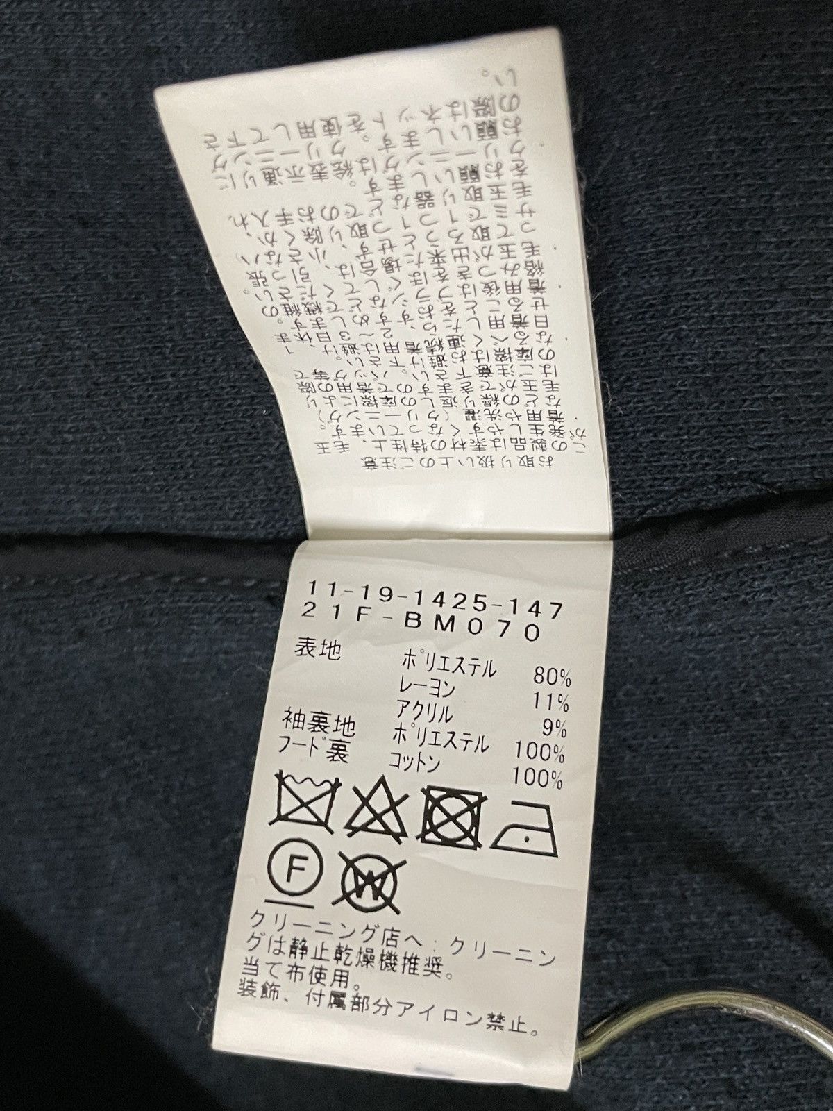 Beams Plus × Japanese Brand Beams Wool Parka Hoodie Size US M / EU 48-50 / 2 - 15 Thumbnail