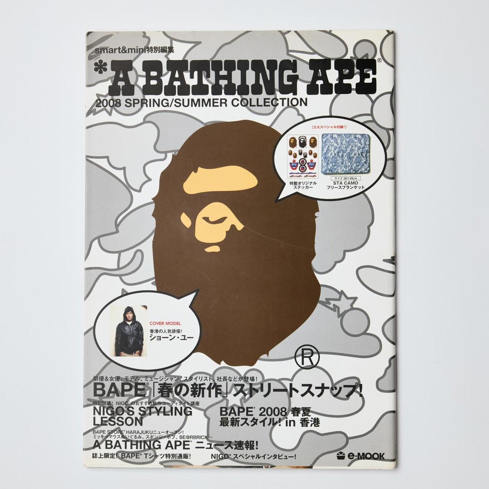 Bape A Bathing Ape 2008 SS Collection e-Mook Magazine Size ONE SIZE - 2 Thumbnail