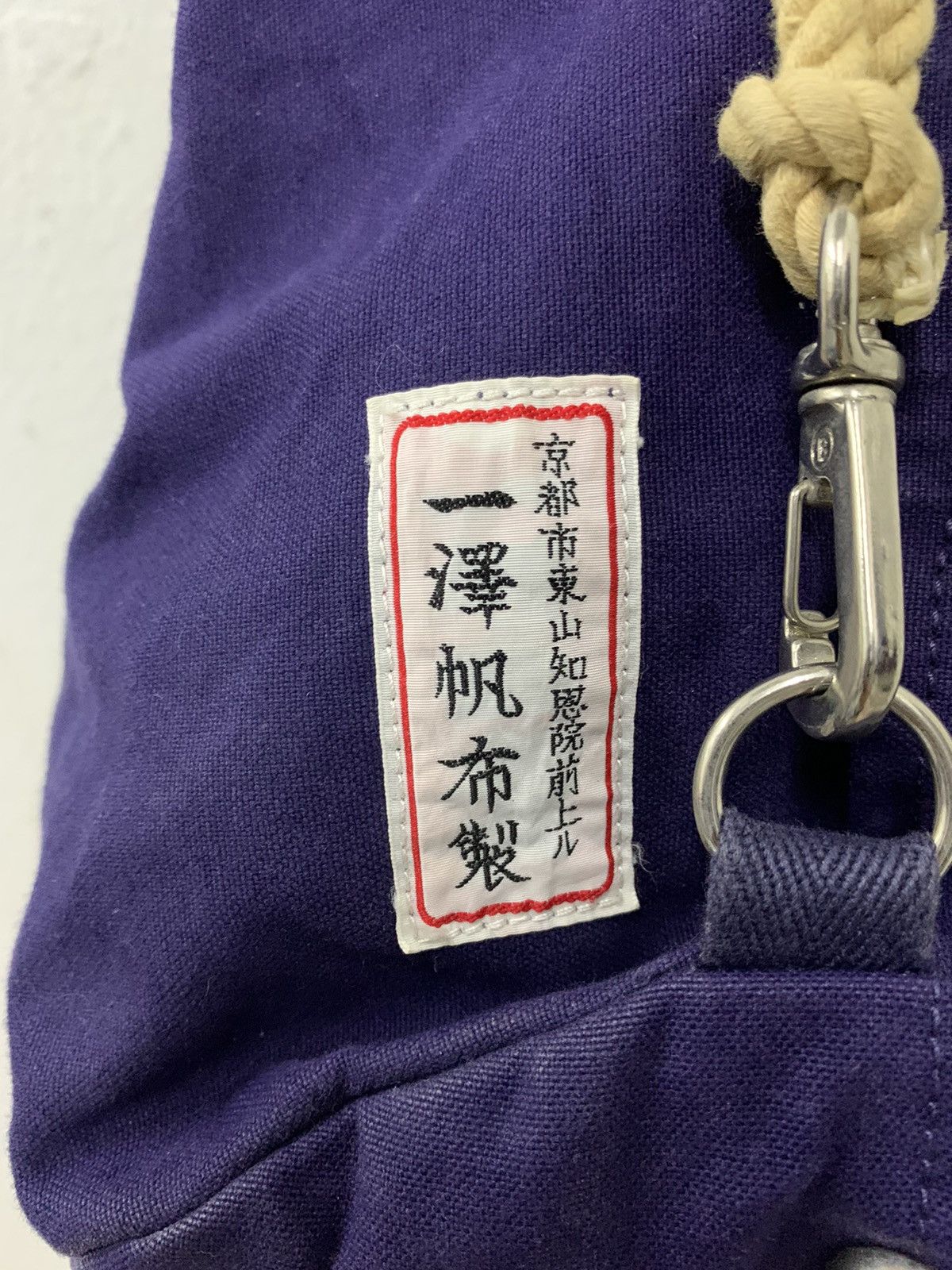 Ichizawa Shinzaburo Hanpu × Japanese Brand RARE Ichizawa Shinzaburo Hanpu Canvas Bucket Bag Size ONE SIZE - 6 Thumbnail