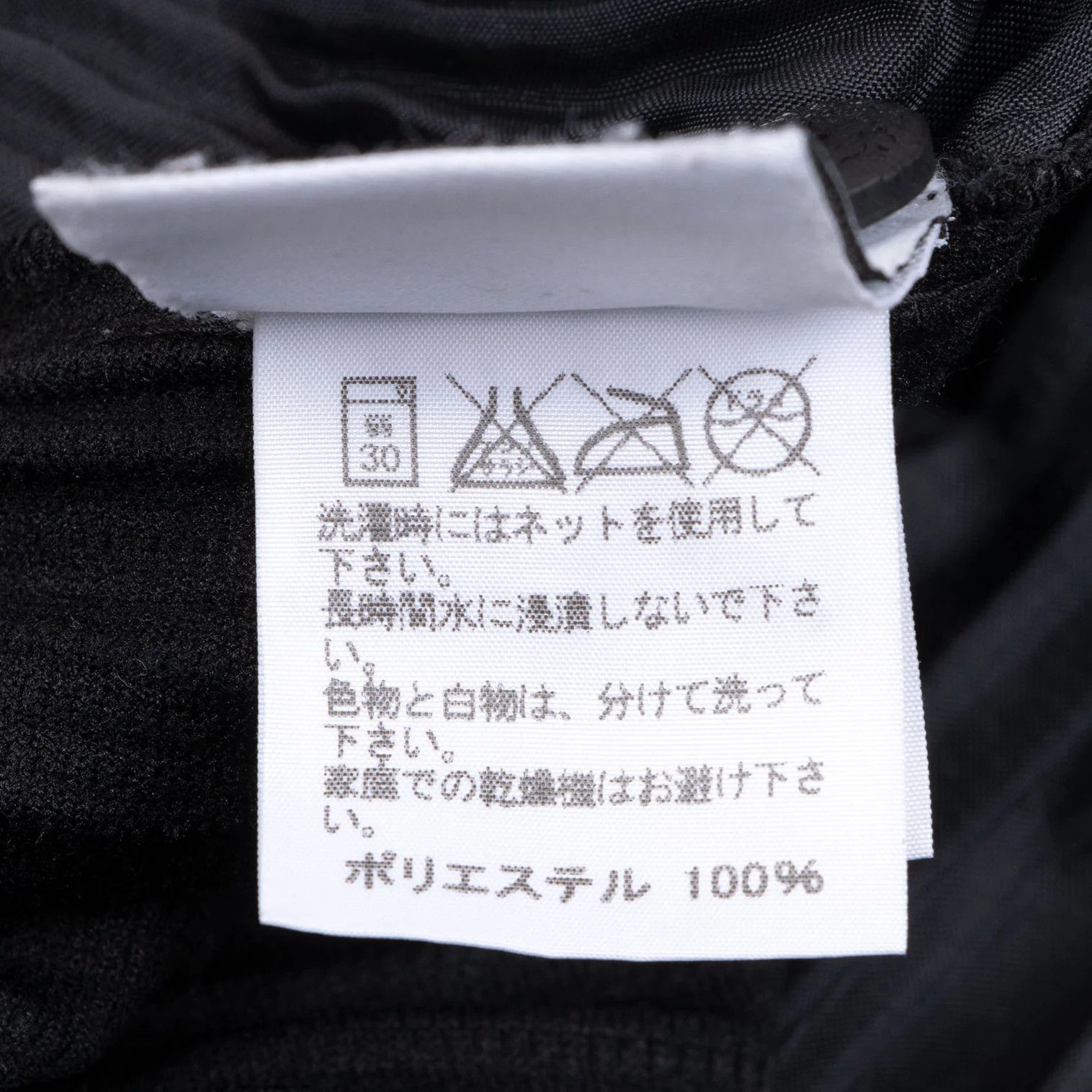 Issey Miyake Cropped Pleated Pants in Black Size US 32 / EU 48 - 17 Thumbnail