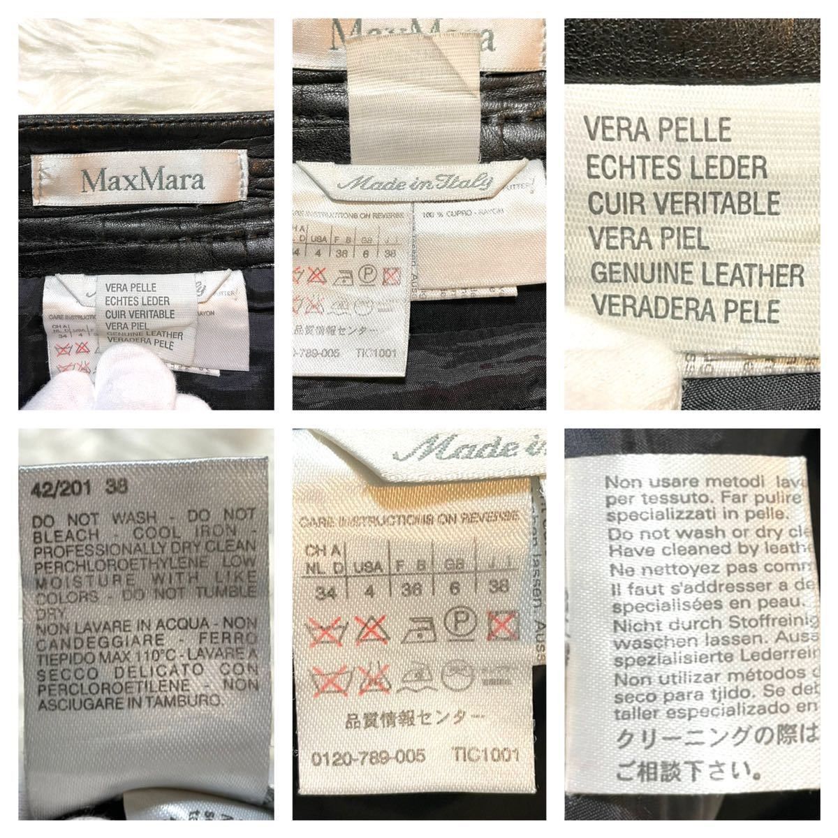 Max Mara Max Mara Crocodile Embossed Leather Jacket and Skirt Suit Size M / US 6-8 / IT 42-44 - 2 Thumbnail