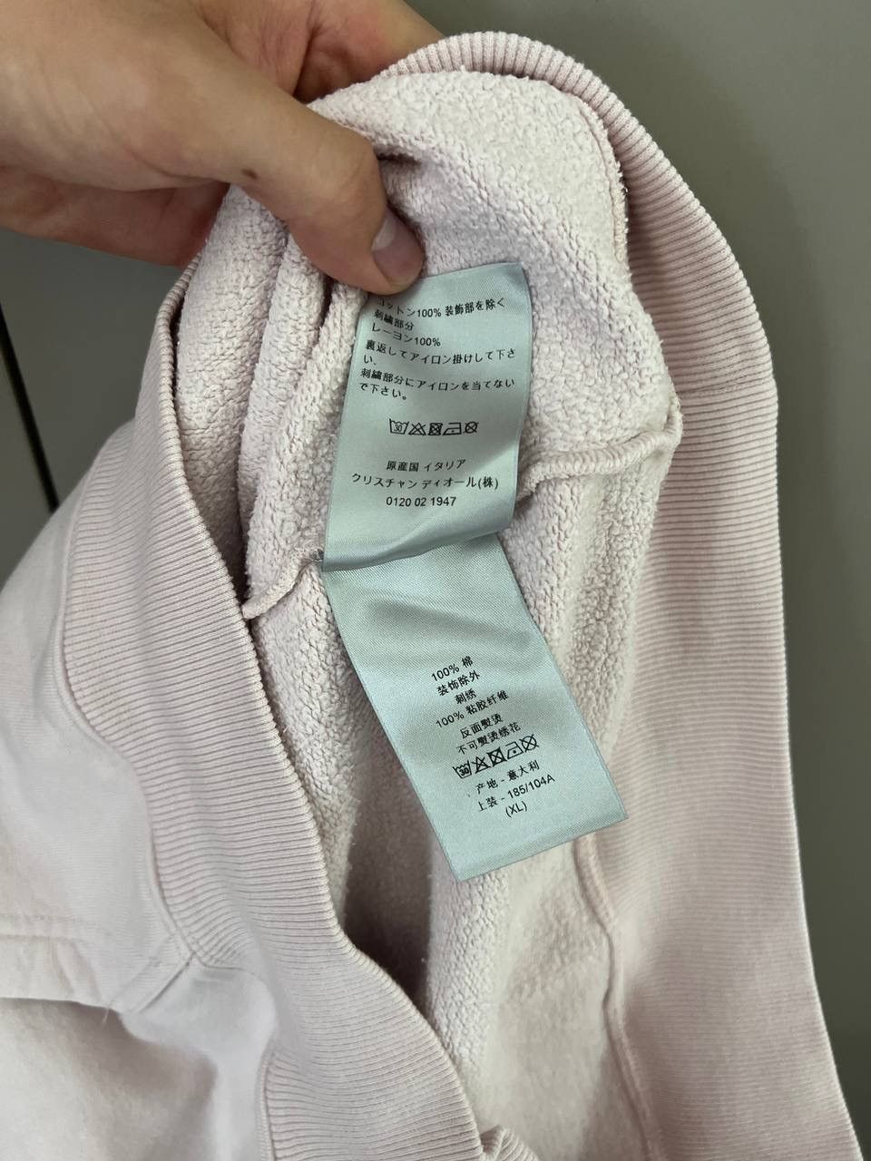 Dior Dior Hooide Size US XL / EU 56 / 4 - 5 Thumbnail