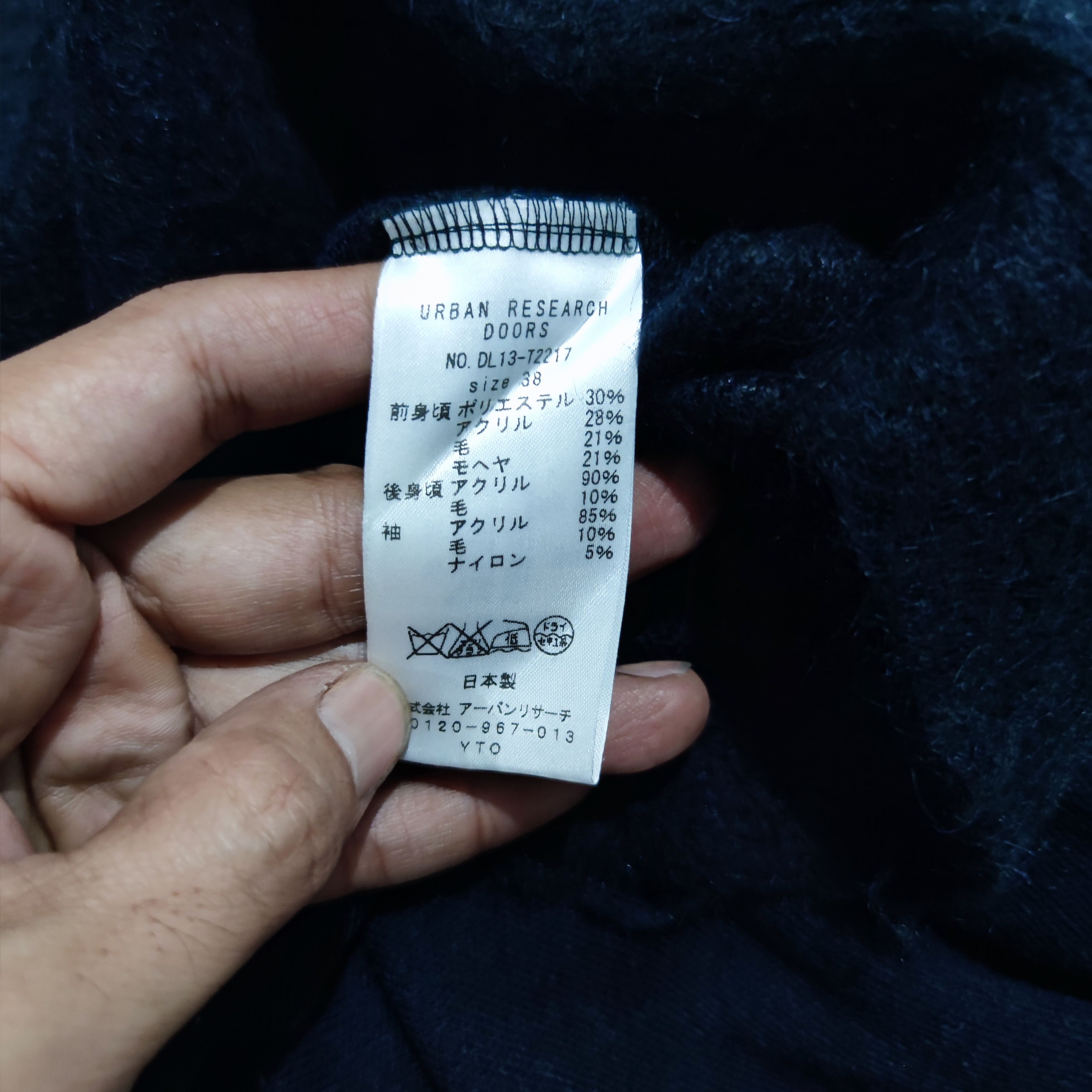 Japanese Brand × URBAN RESEARCH DOORS Knitwear Urban Reasearch Size M / US 6-8 / IT 42-44 - 8 Thumbnail