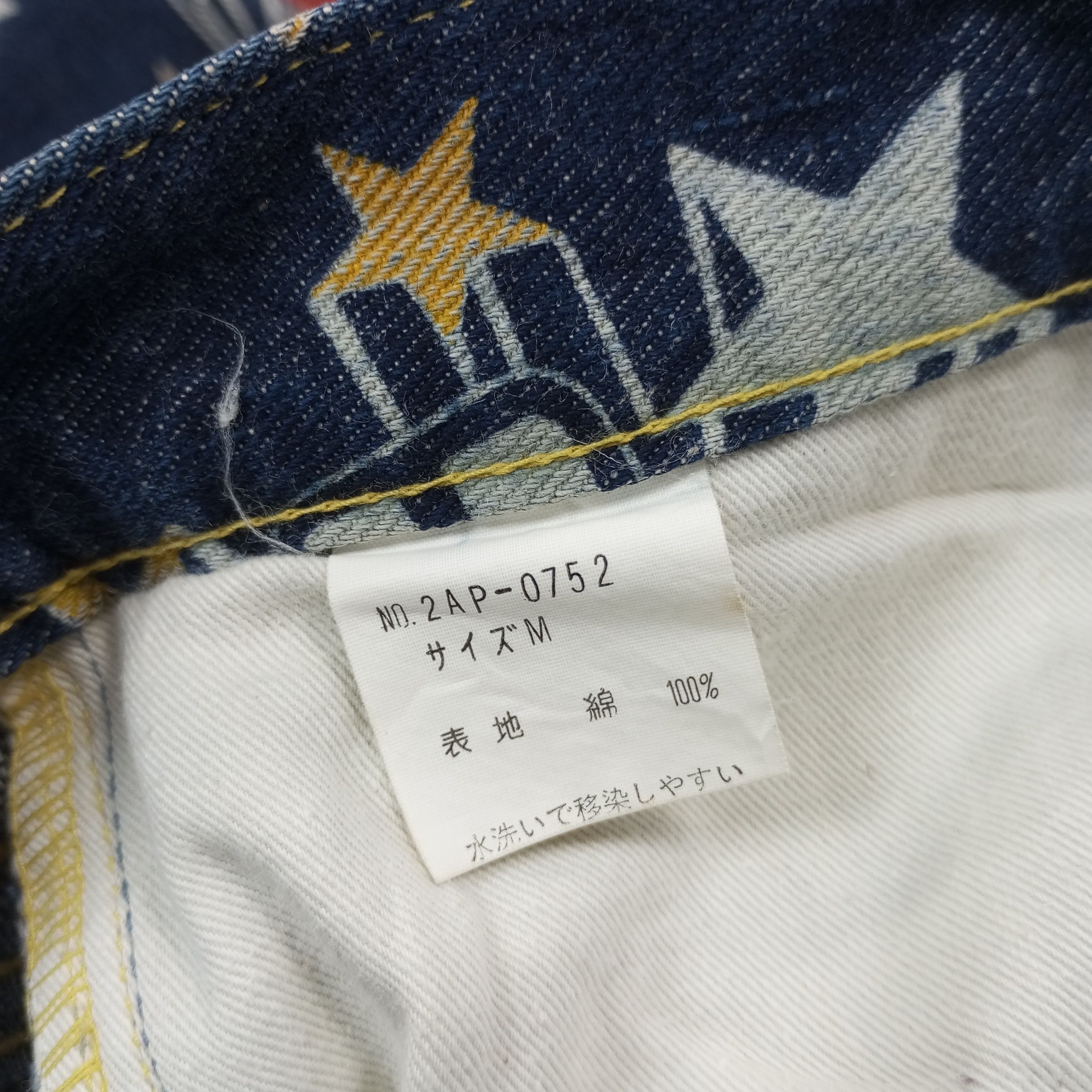Hysteric Glamour Hysteric Glamour Fashion Design Style Jeans c235n23 Size US 29 - 13 Thumbnail