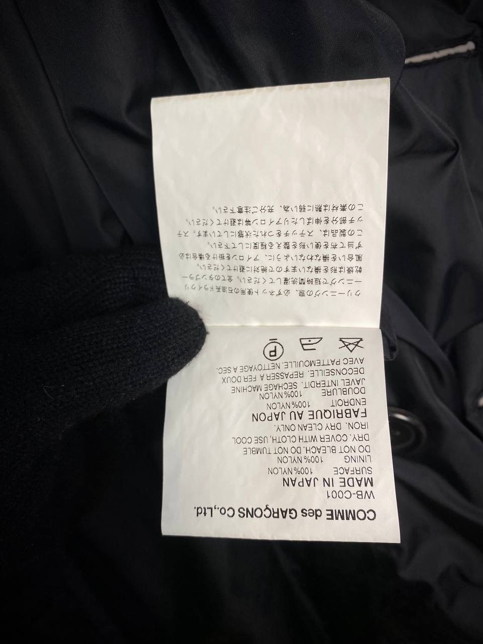 Comme des Garcons Trench Coat M-L Size US M / EU 48-50 / 2 - 8 Thumbnail