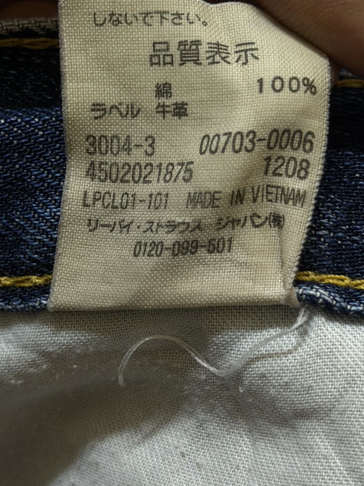 Levi's Vintage Y2K Levis 703 Blue Faded Wash Distressed Wide Leg Size US 31 - 8 Thumbnail