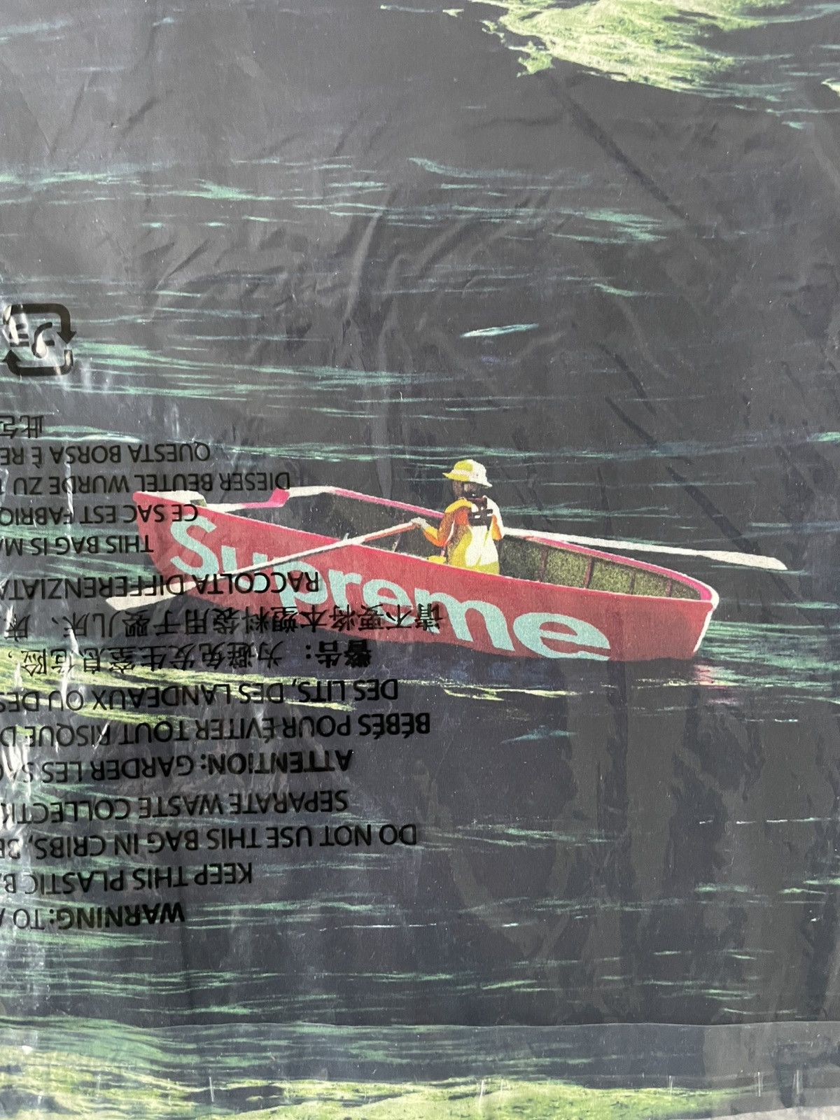 Supreme Supreme Boat S/S Shirt Size US S / EU 44-46 / 1 - 5 Thumbnail