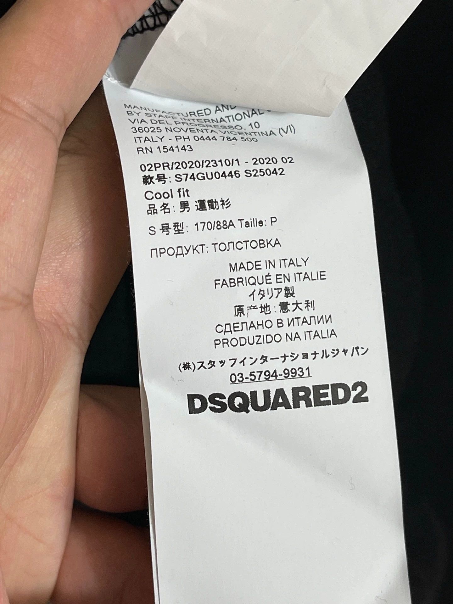 Dsquared2 Dsquared2 D2 Hoodie Size S Size US S / EU 44-46 / 1 - 7 Thumbnail