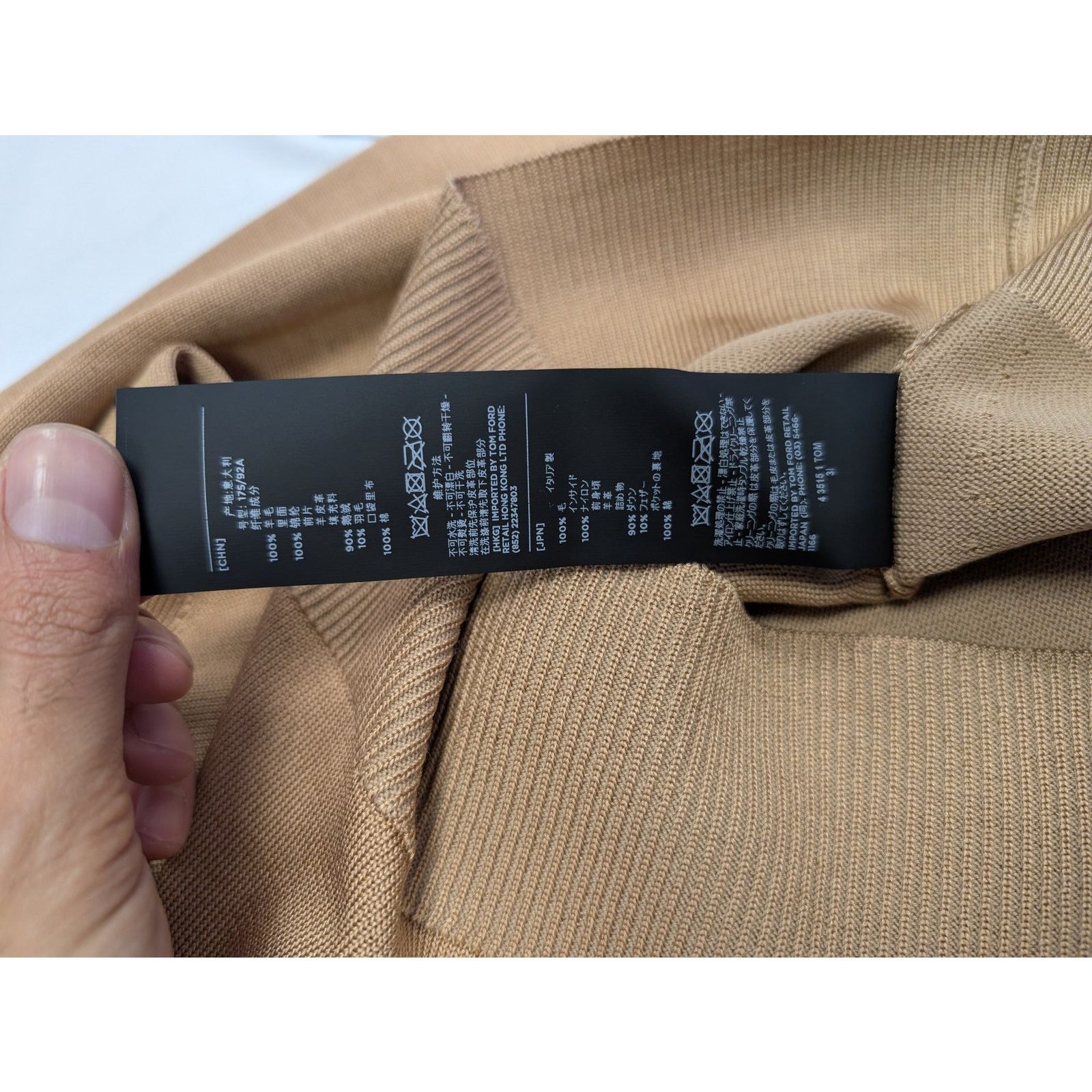 Tom Ford o1rshd1 Knitwear Sweatshirt Sweater in Salmon Size US L / EU 52-54 / 3 - 20 Thumbnail