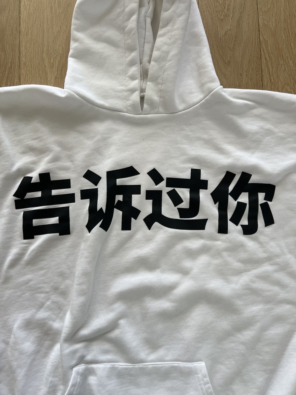 Kanye West Sweater Size US XL / EU 56 / 4 - 2 Thumbnail