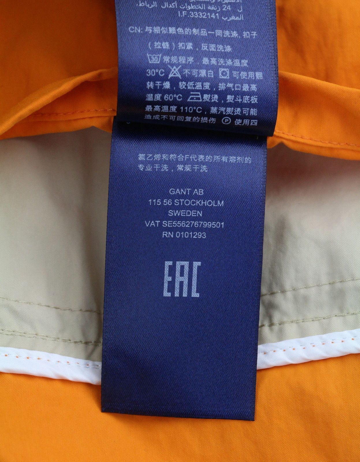Gant COLOR BLOCKED WINDBREAKER M Dry Sand Hooded Jacket 87277 Size US M / EU 48-50 / 2 - 11 Thumbnail