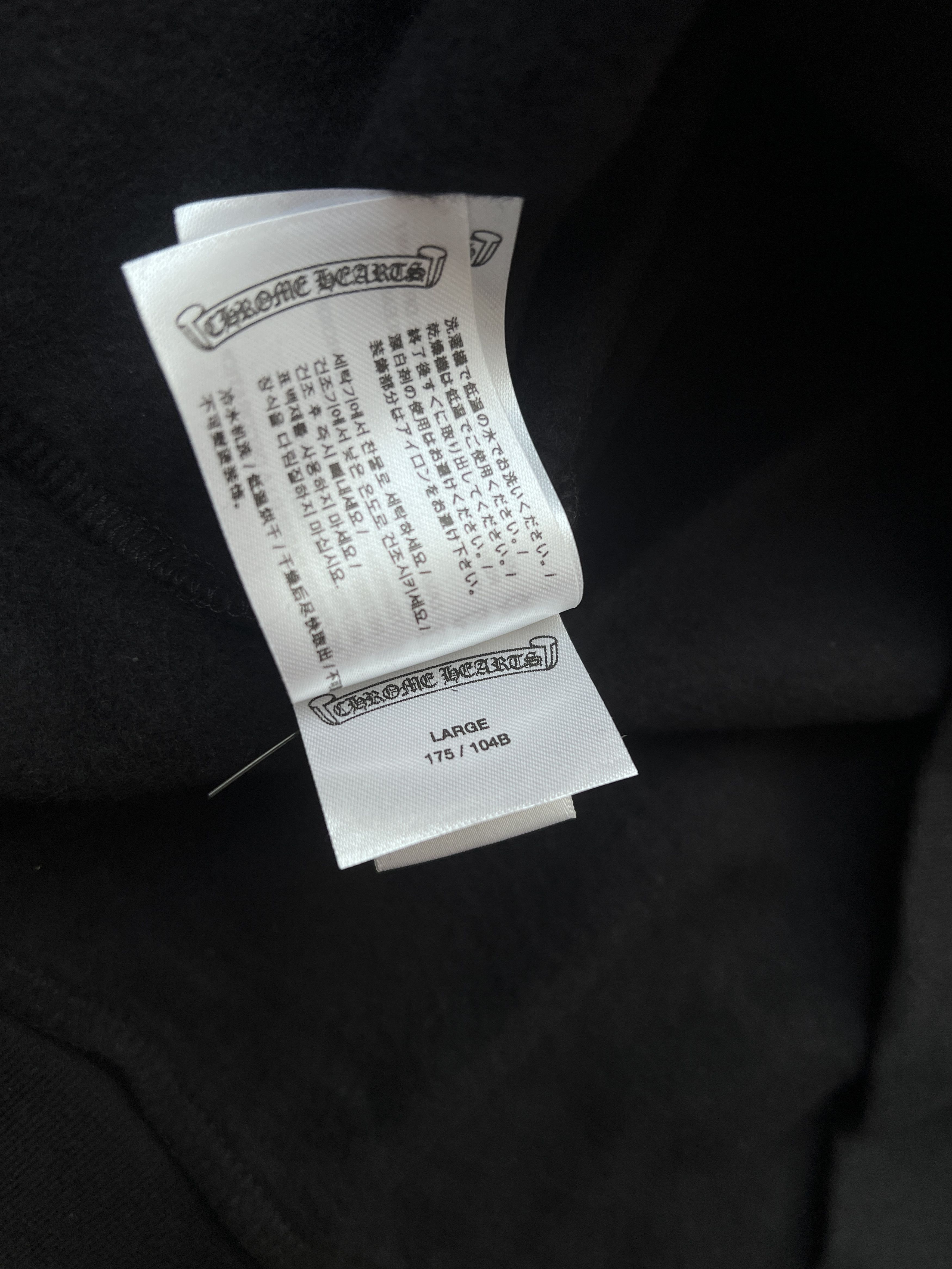 Chrome Hearts Chrome Hearts Vertical Logo Hoodie Size L Size US L / EU 52-54 / 3 - 10 Thumbnail
