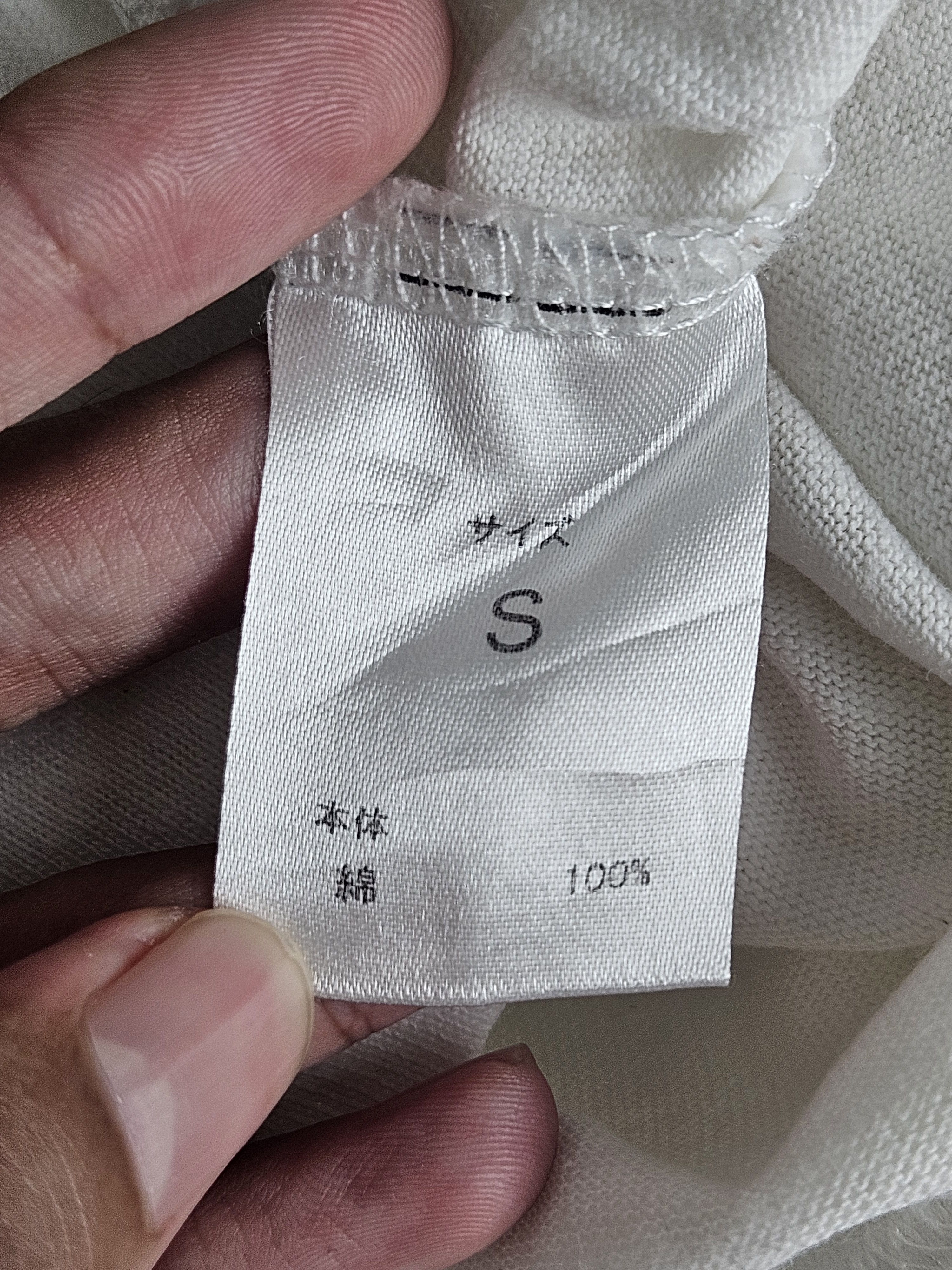 Japanese Brand Number Nine Denim shirt Size US S / EU 44-46 / 1 - 6 Thumbnail