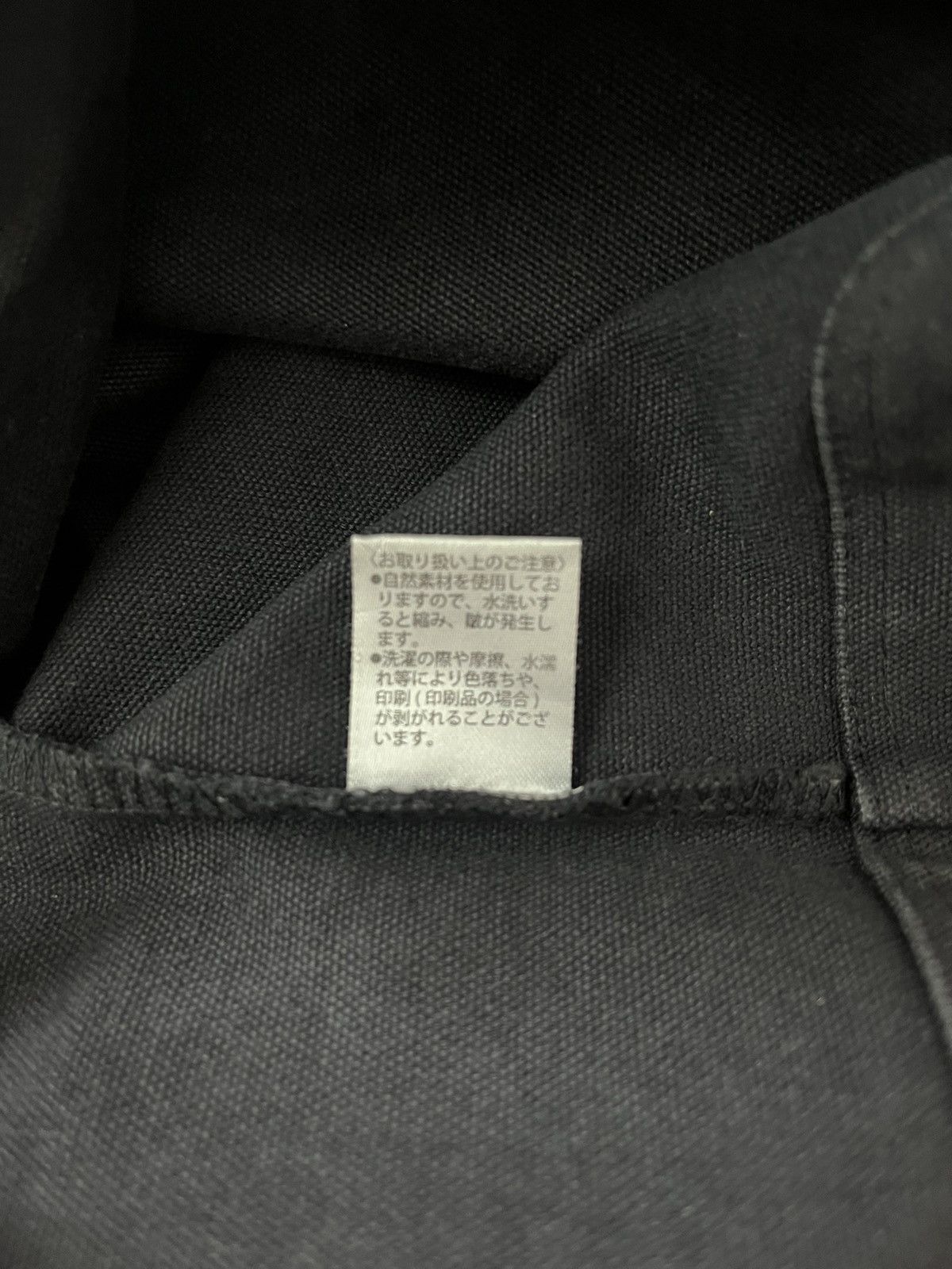 Yohji Yamamoto Yohji Yamamoto tote bag Size ONE SIZE - 4 Thumbnail