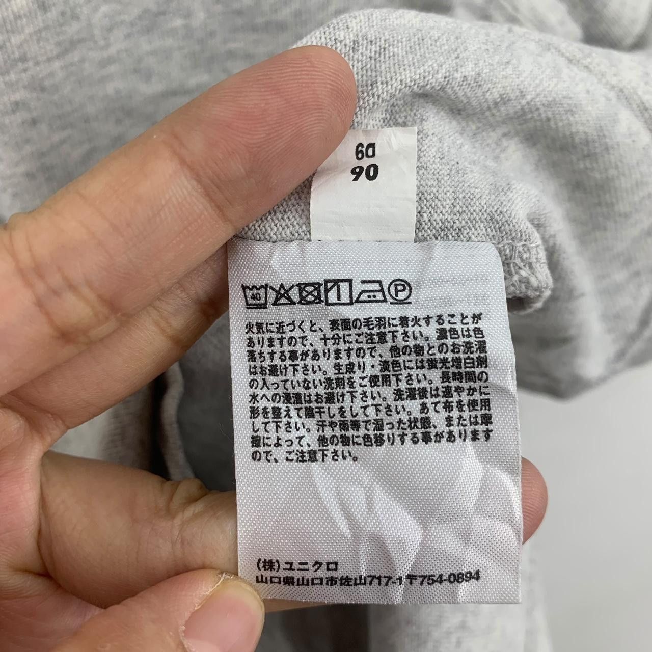 Lemaire × Uniqlo LEMAIRE x UNIQLO COLLECTION Natural Dye Plain Tee Shirt Size M / US 6-8 / IT 42-44 - 5 Thumbnail