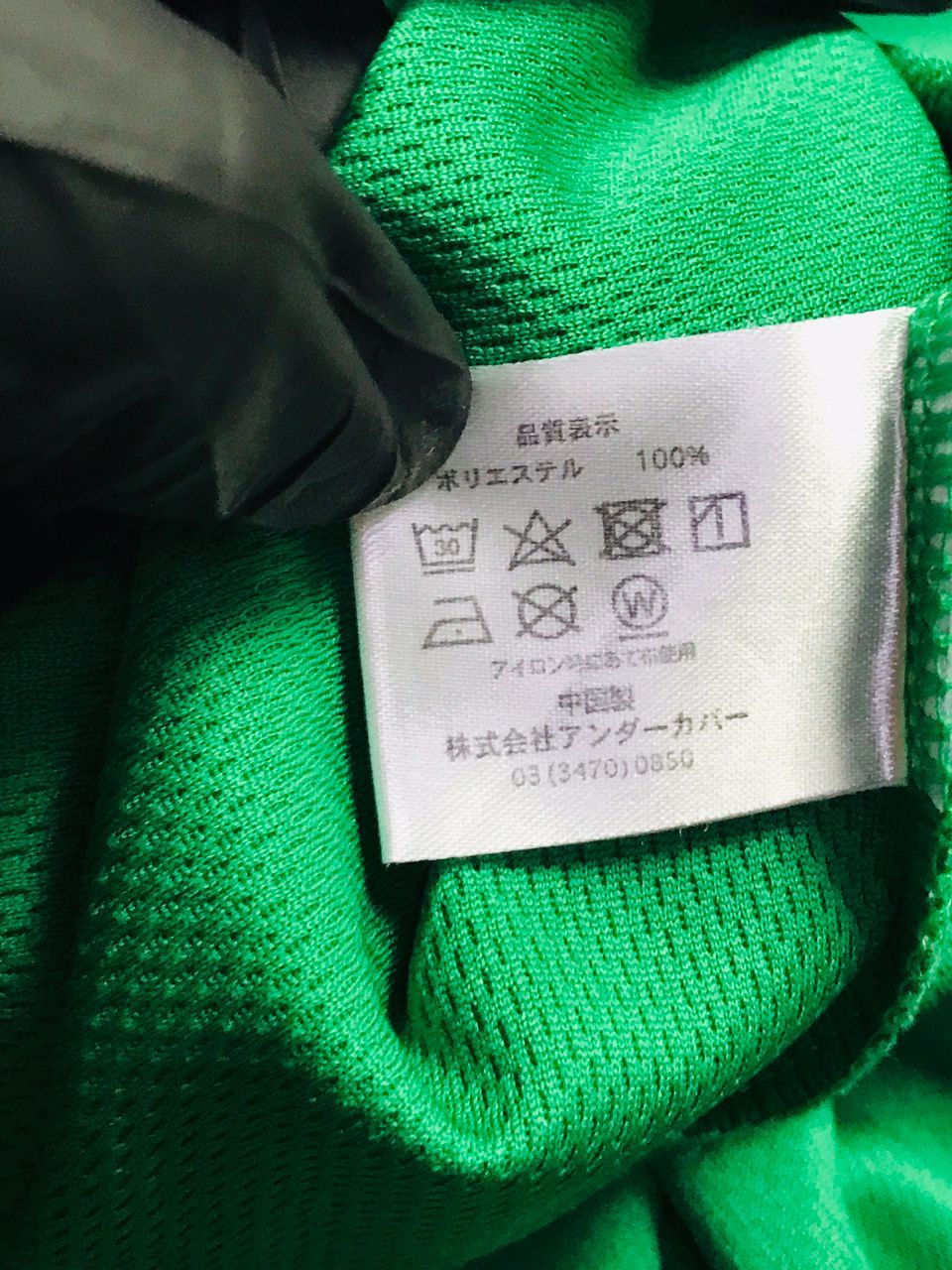 Jun Takahashi Vintage Undercover Jersey Marathon Finisher Size US M / EU 48-50 / 2 - 4 Thumbnail