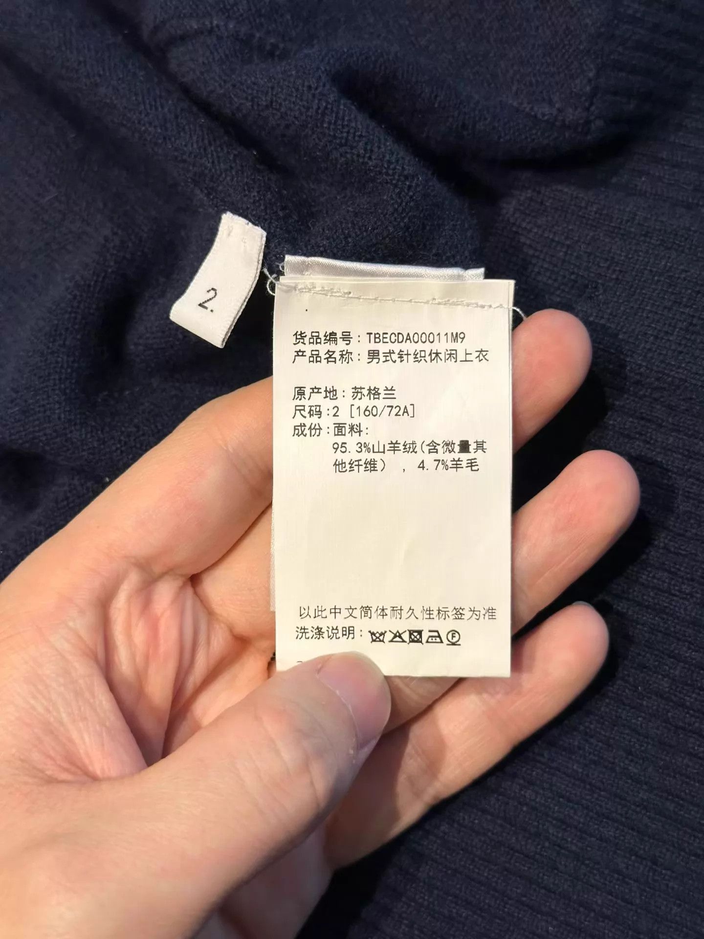 Thom Browne Thom Browne Blue Cashmere Cardigan Size 2 Size US M / EU 48-50 / 2 - 4 Thumbnail