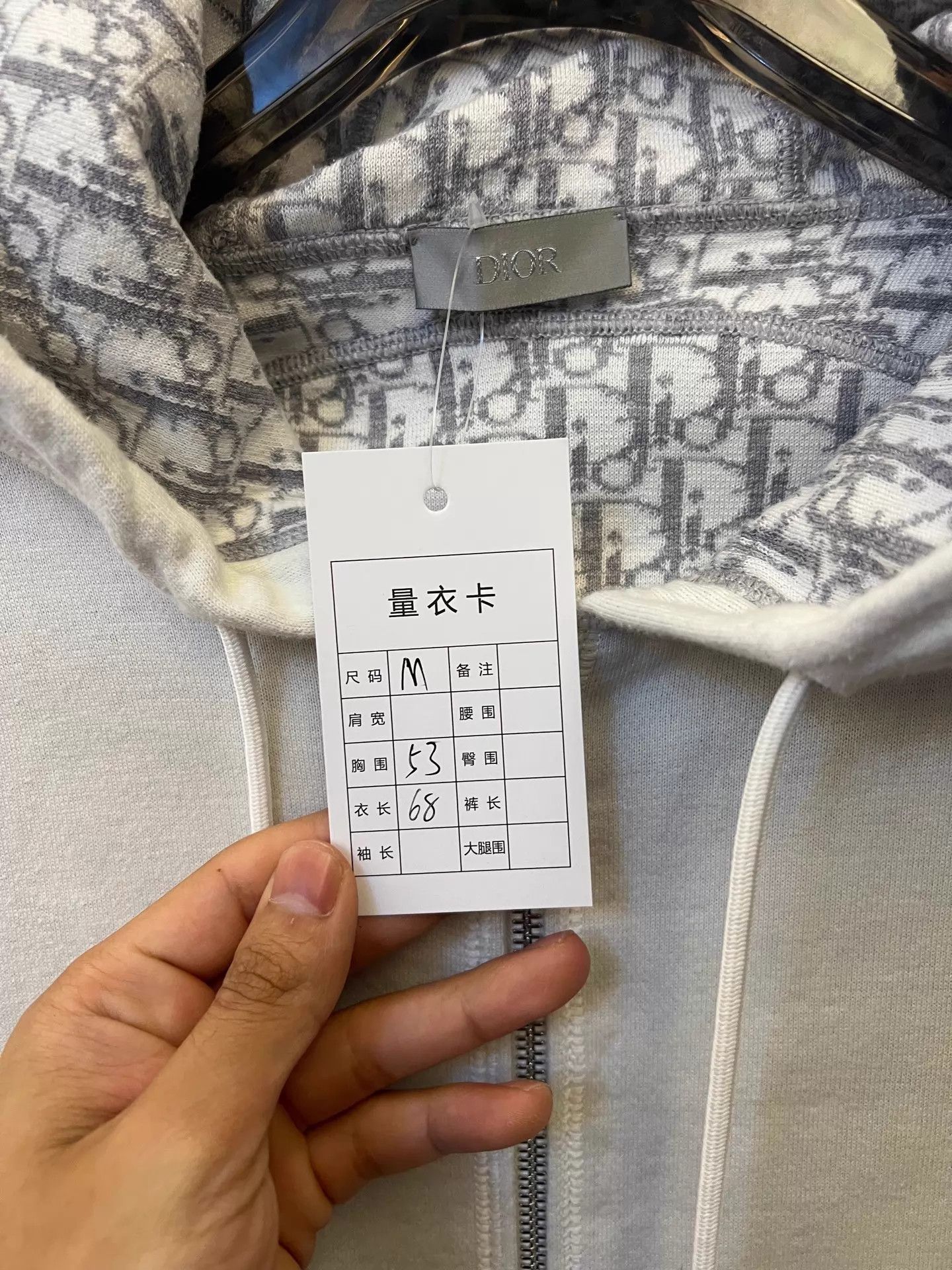 Dior DIOR men's white athletic all-over print sweatshirt M Size US M / EU 48-50 / 2 - 5 Thumbnail