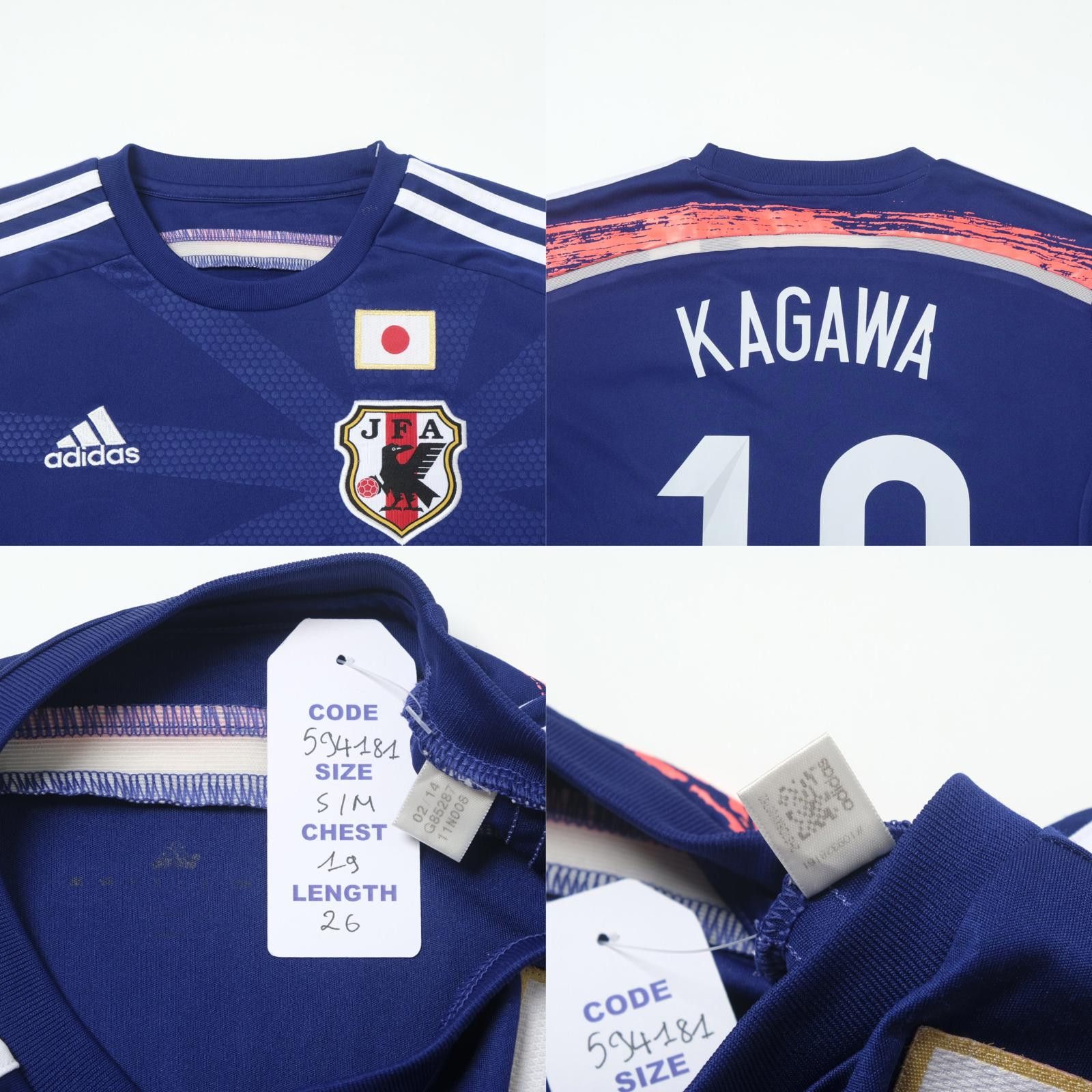 Adidas 2013/14 Japan Home Shirt Adidas Kagawa (S/M) Size US S / EU 44-46 / 1 - 5 Thumbnail