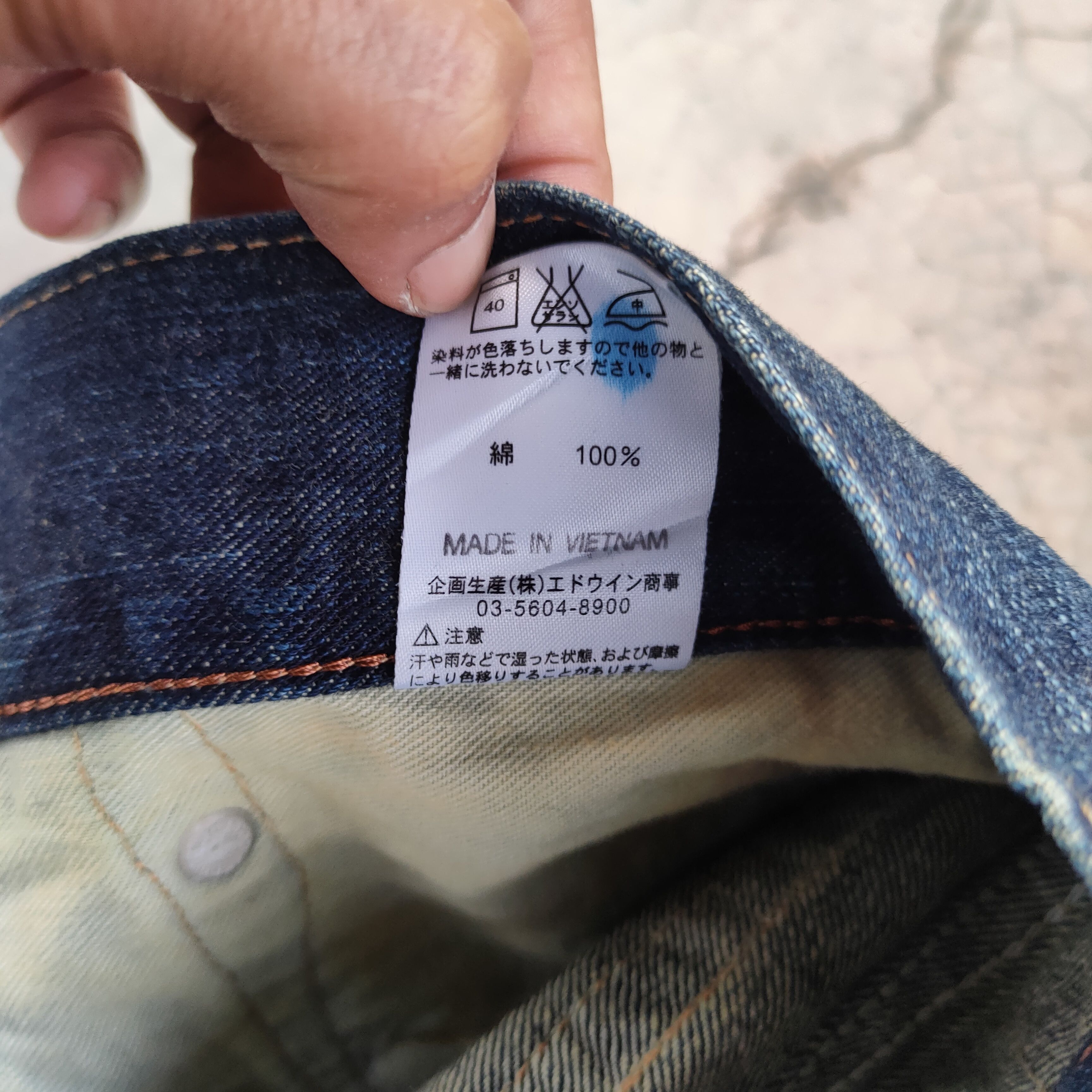 Edwin # EDWIN VINTAGE RIPPED FADED DENIM PANTS Size US 34 / EU 50 - 16 Thumbnail