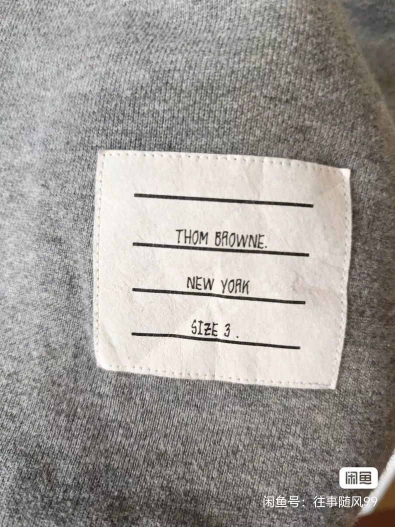 Thom Browne Thom Browne Round collar hoodie Size XS / US 0-2 / IT 36-38 - 5 Thumbnail