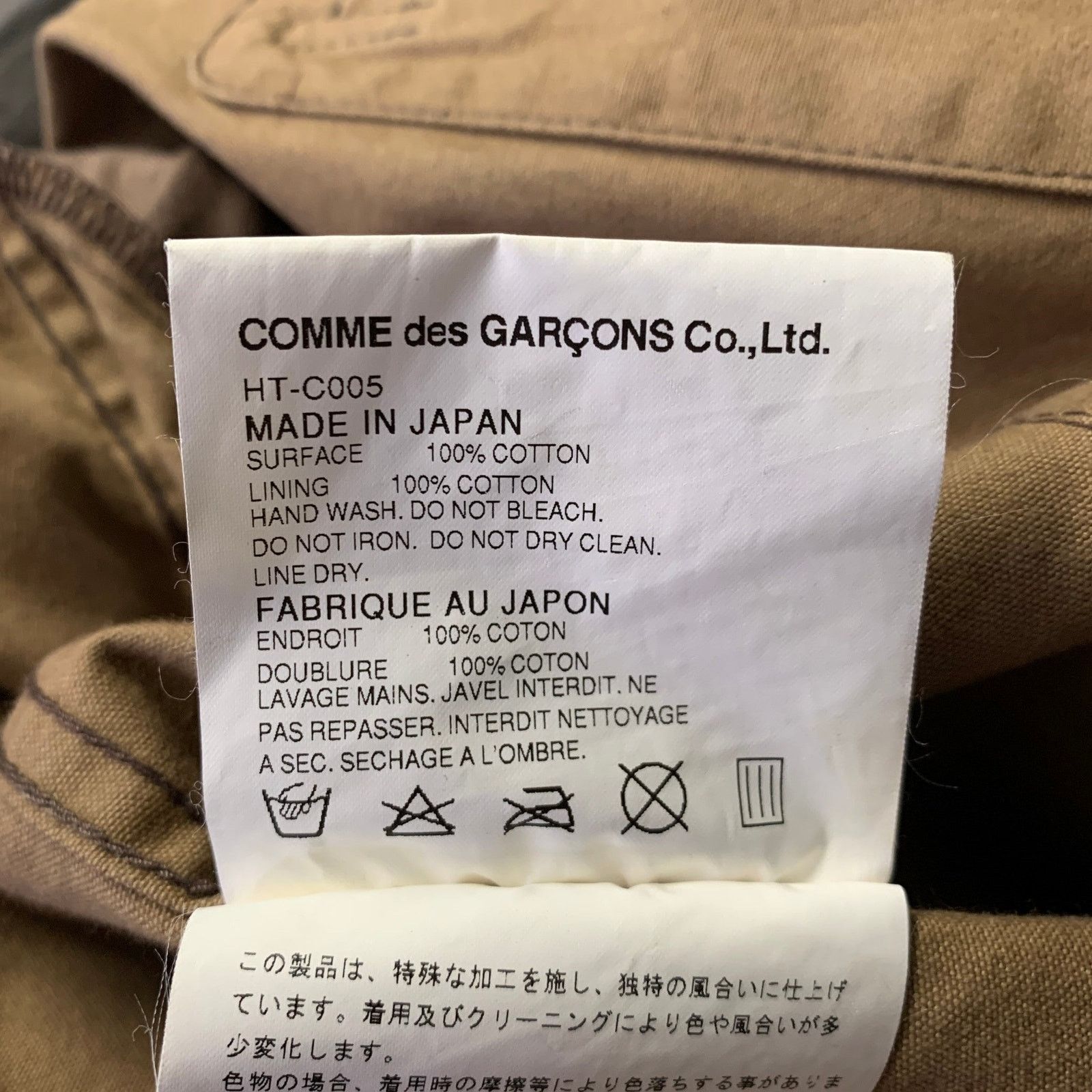 Comme des Garcons Homme COMME des GARCONS HOMME Distressed Cotton Peak Lapel Jacket Size US L / EU 52-54 / 3 - 8 Thumbnail