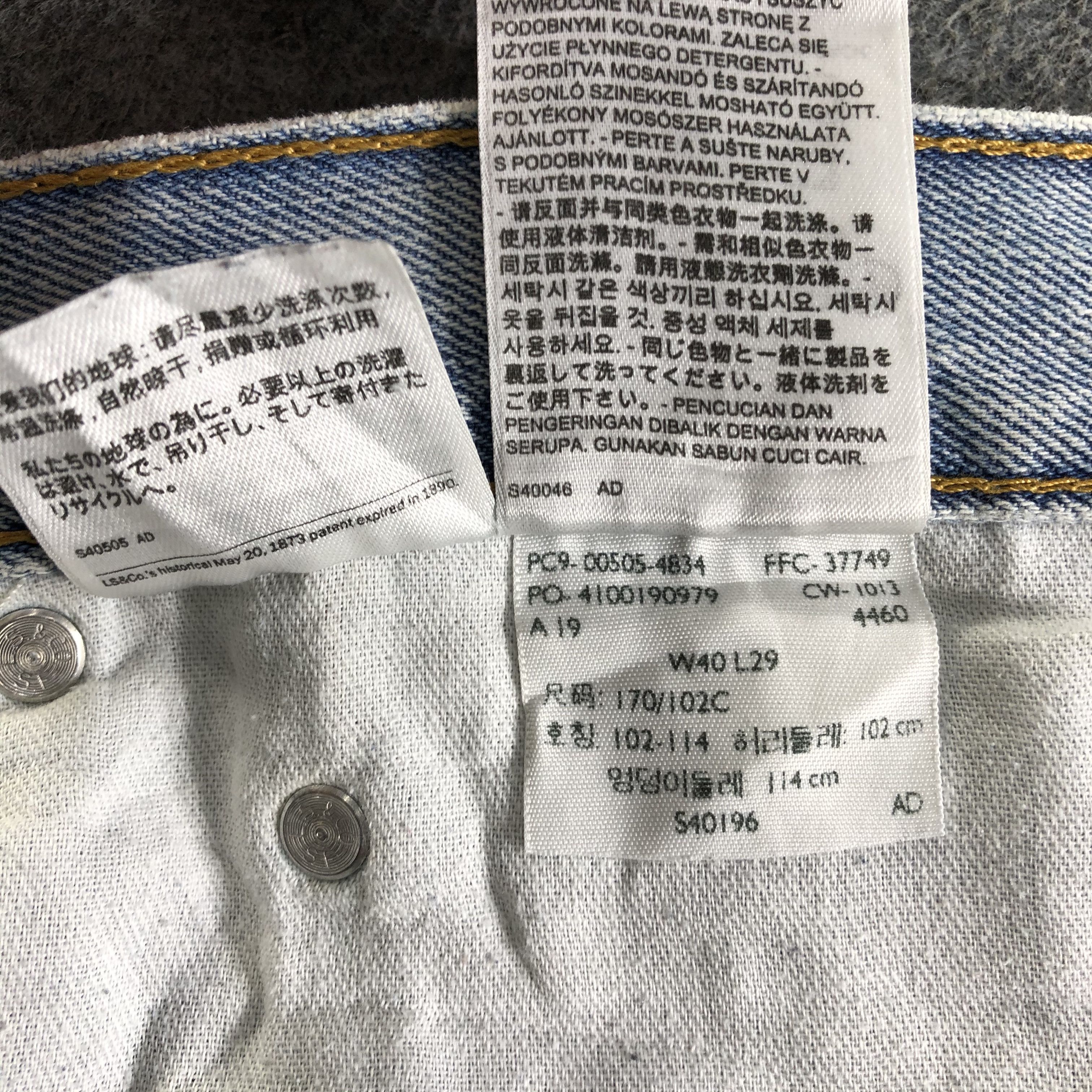Levi's Vintage Light Wash Levis 505 Jeans-J4283 Size US 41 - 13 Thumbnail