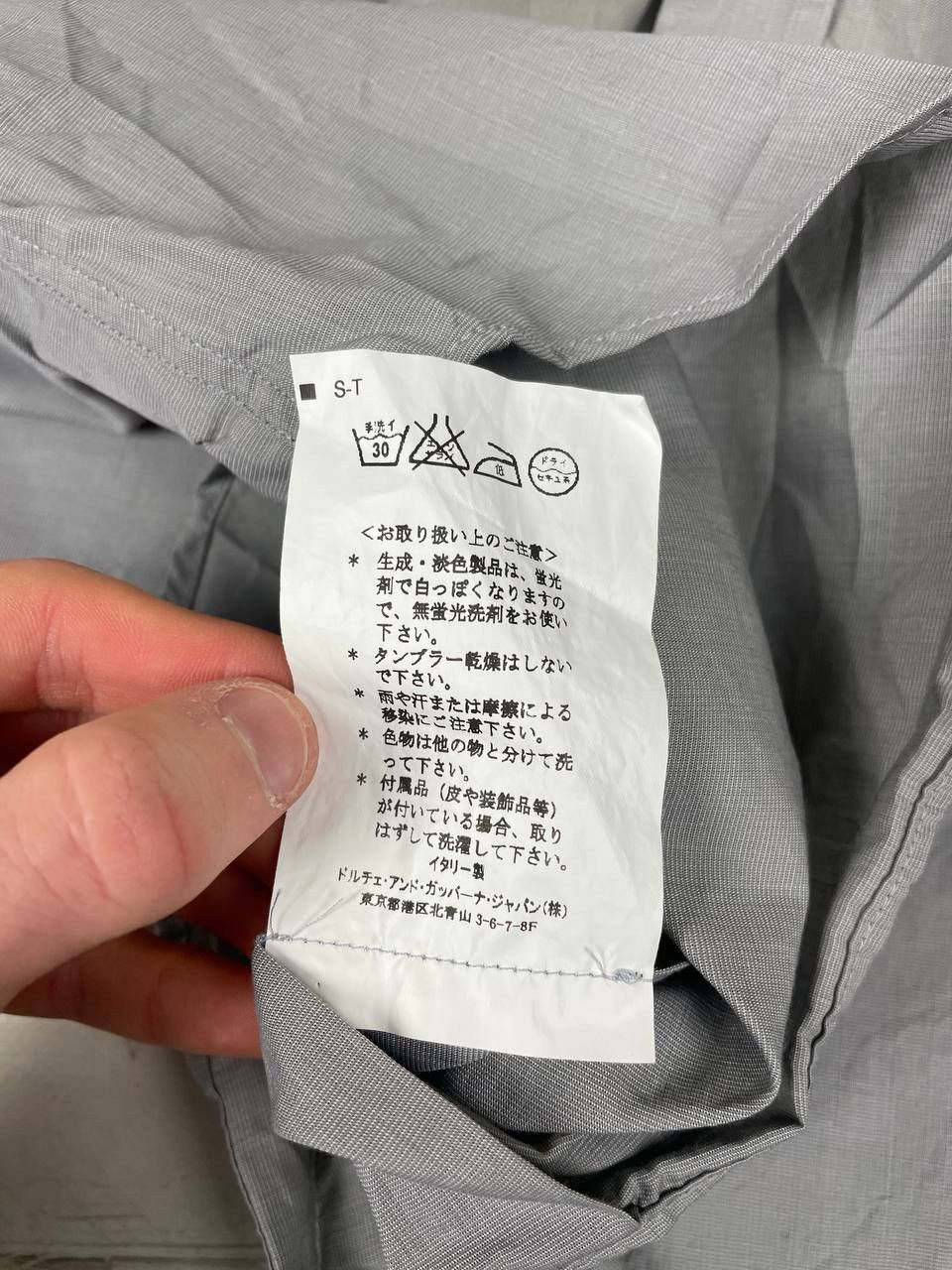 Dolce & Gabbana Dolce & Gabbana Shirt Button Up Size US XXL / EU 58 / 5 - 11 Thumbnail