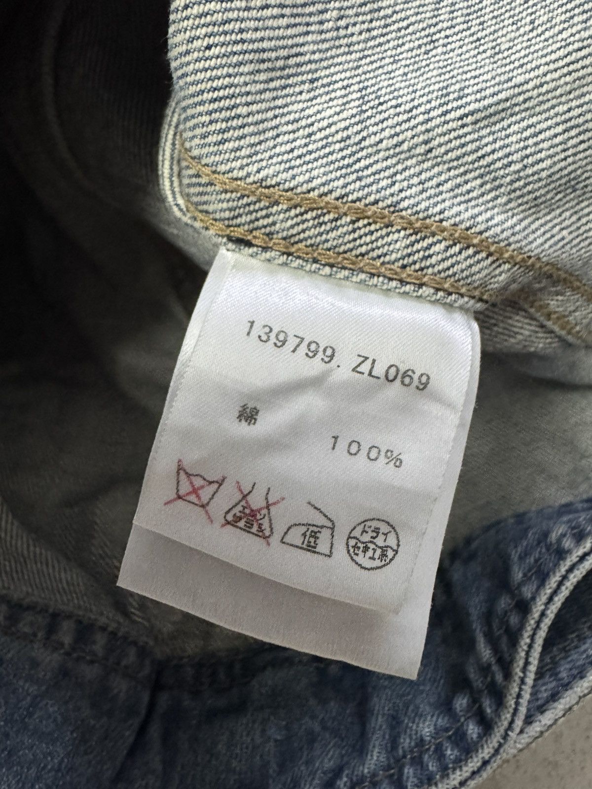 Gucci VINTAGE 2004 GUCCI X TOM FORD BAMBOO BELT DENIM JACKET Size M / US 6-8 / IT 42-44 - 7 Thumbnail