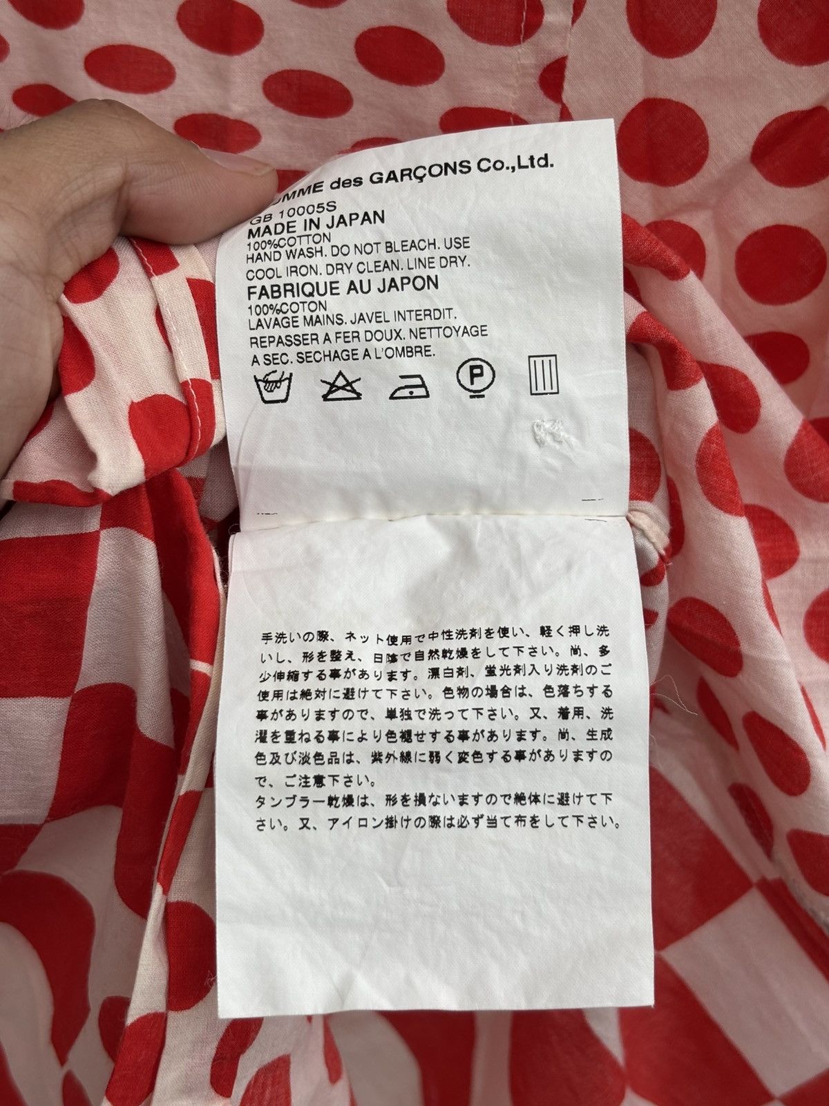 SS01 RUNWAY Optical Illusion Shirt