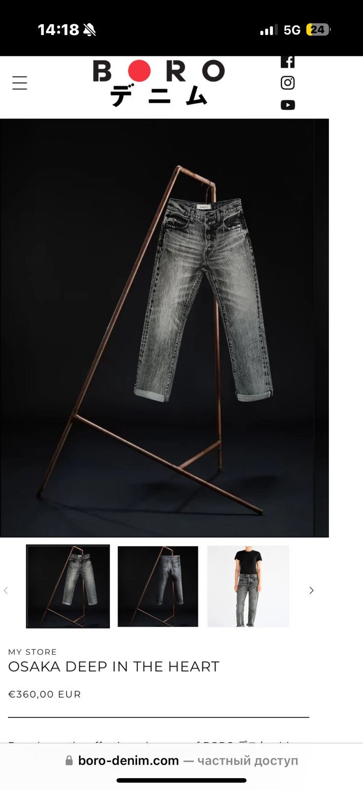 BORO Denim Boro jeans Size US 26 / EU 42 - 4 Thumbnail