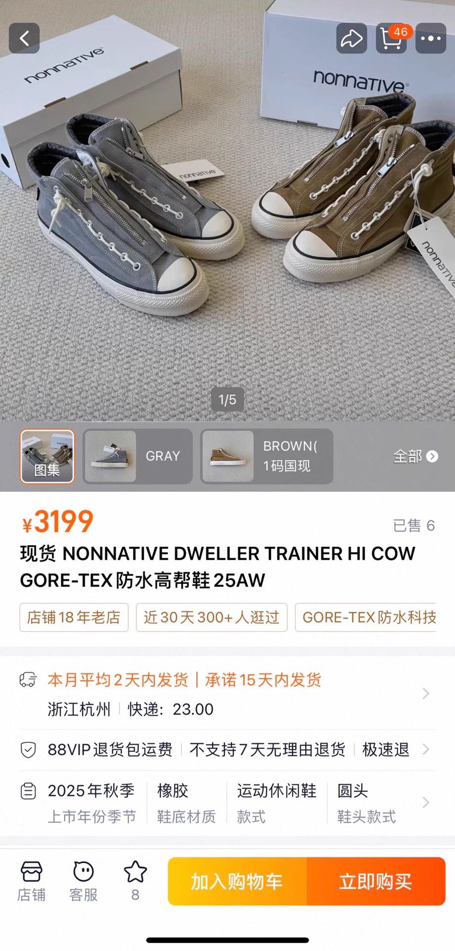 Goretex NONNATIVE DWELLER TRAINER HI GTX Wtrprf Ht 25AW Size US 4 / IT 34 - 9 Thumbnail