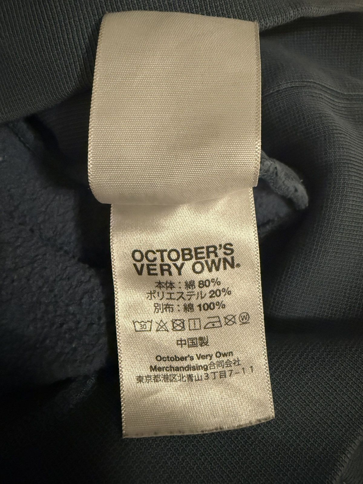 October's Very Own October’s Very Own Familia Hoodie Size US L / EU 52-54 / 3 - 5 Thumbnail