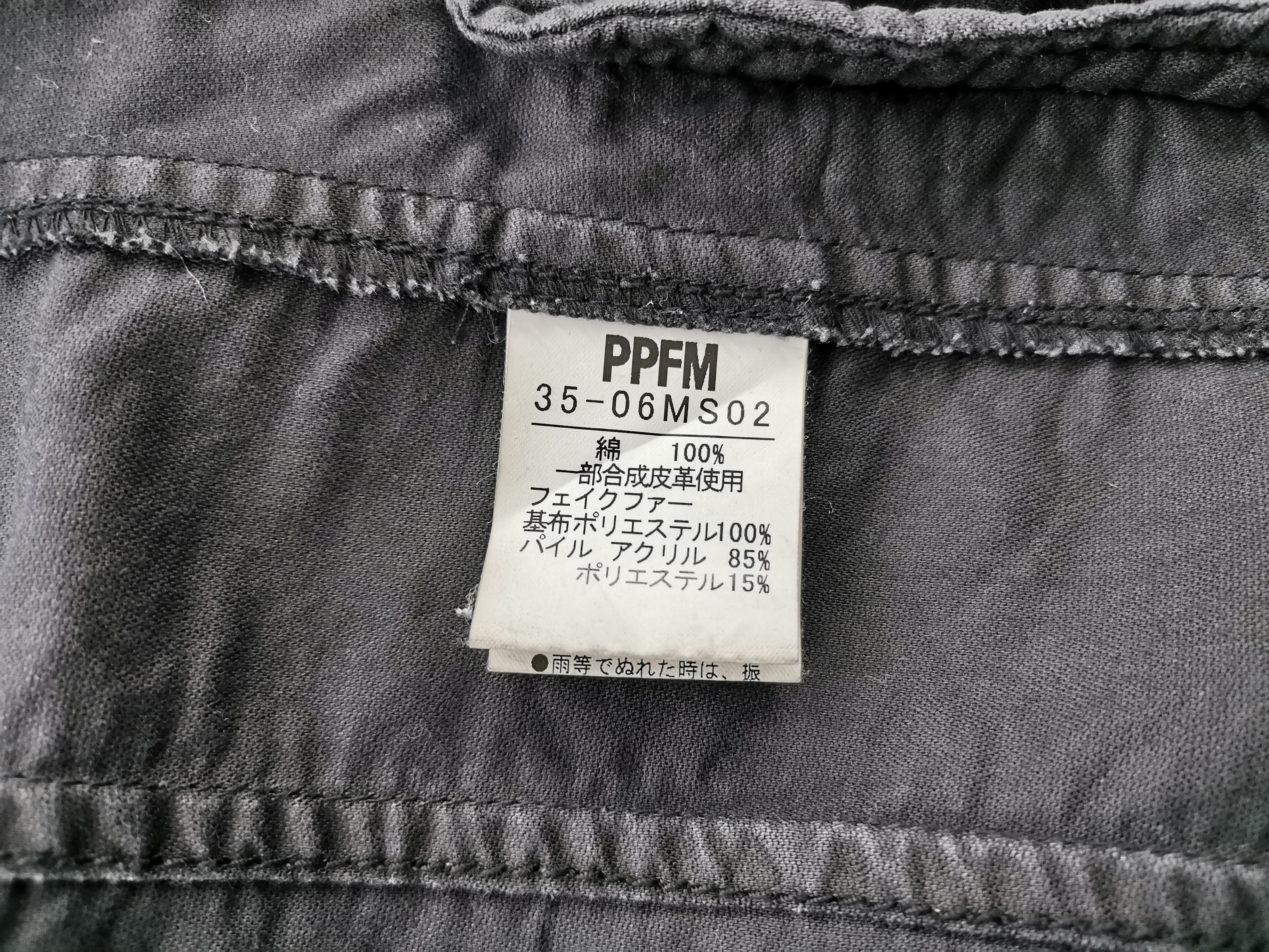 PPFM Vintage 90's PPFM Parka Hoodie Jacket Size M Size US M / EU 48-50 / 2 - 6 Thumbnail