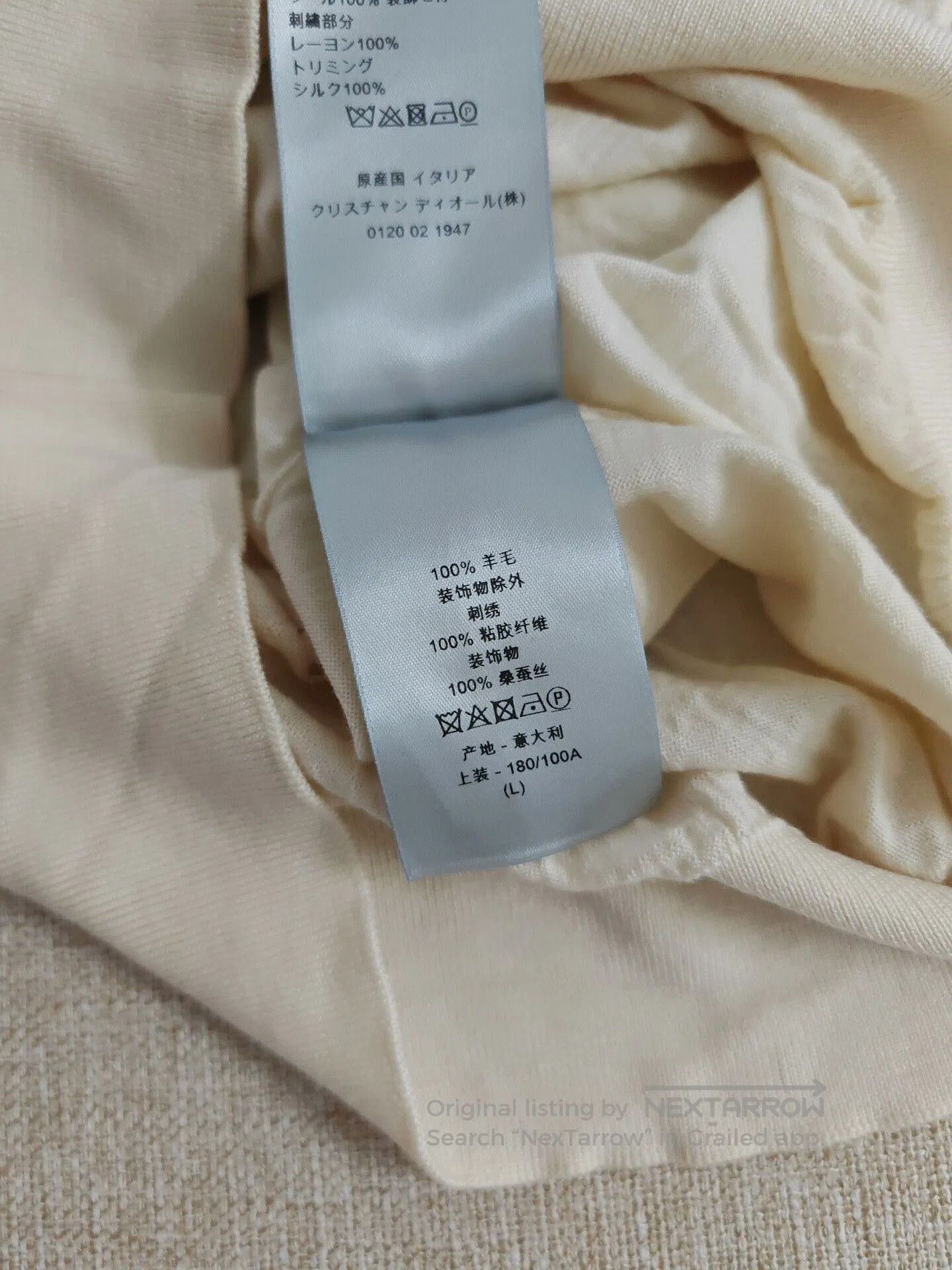 Dior Dior x Kenny Scharf Wool Sweater. Size US L / EU 52-54 / 3 - 5 Thumbnail