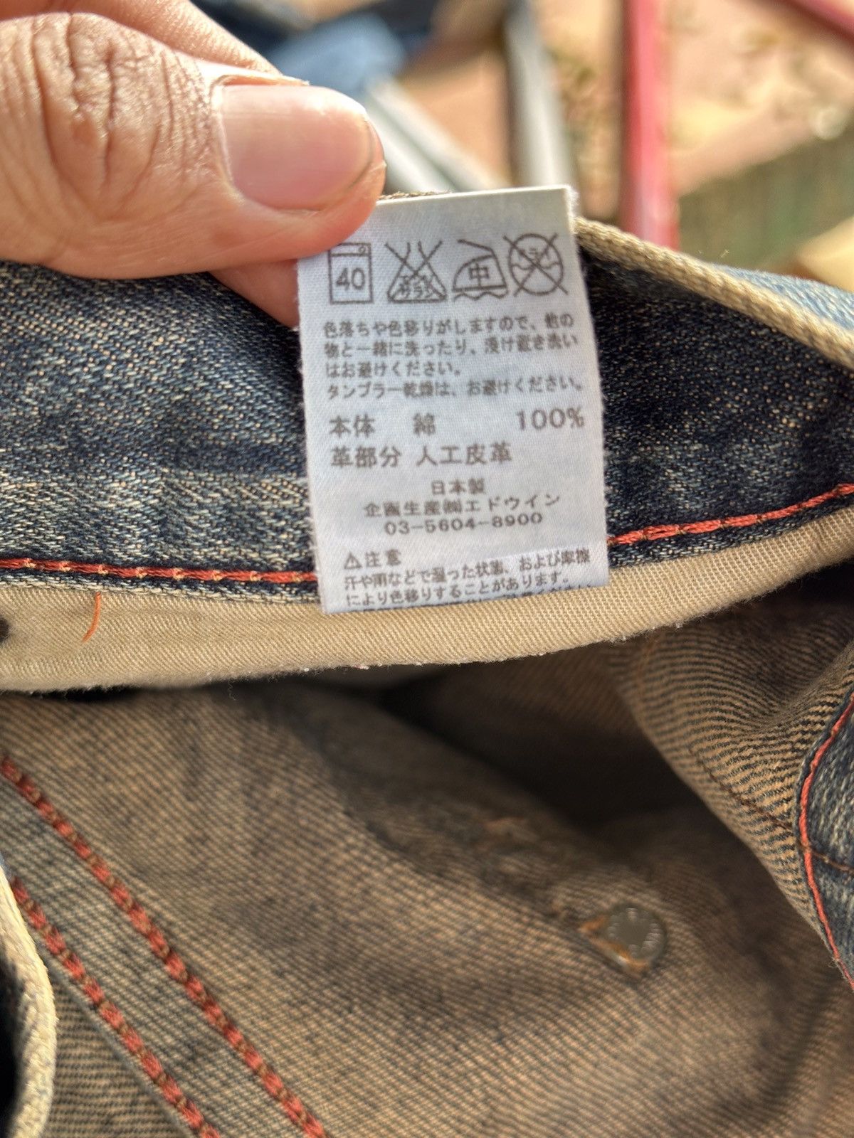 Kapital Made In Japan Distress Edwin vintage Crazy Design. Size US 31 - 10 Thumbnail