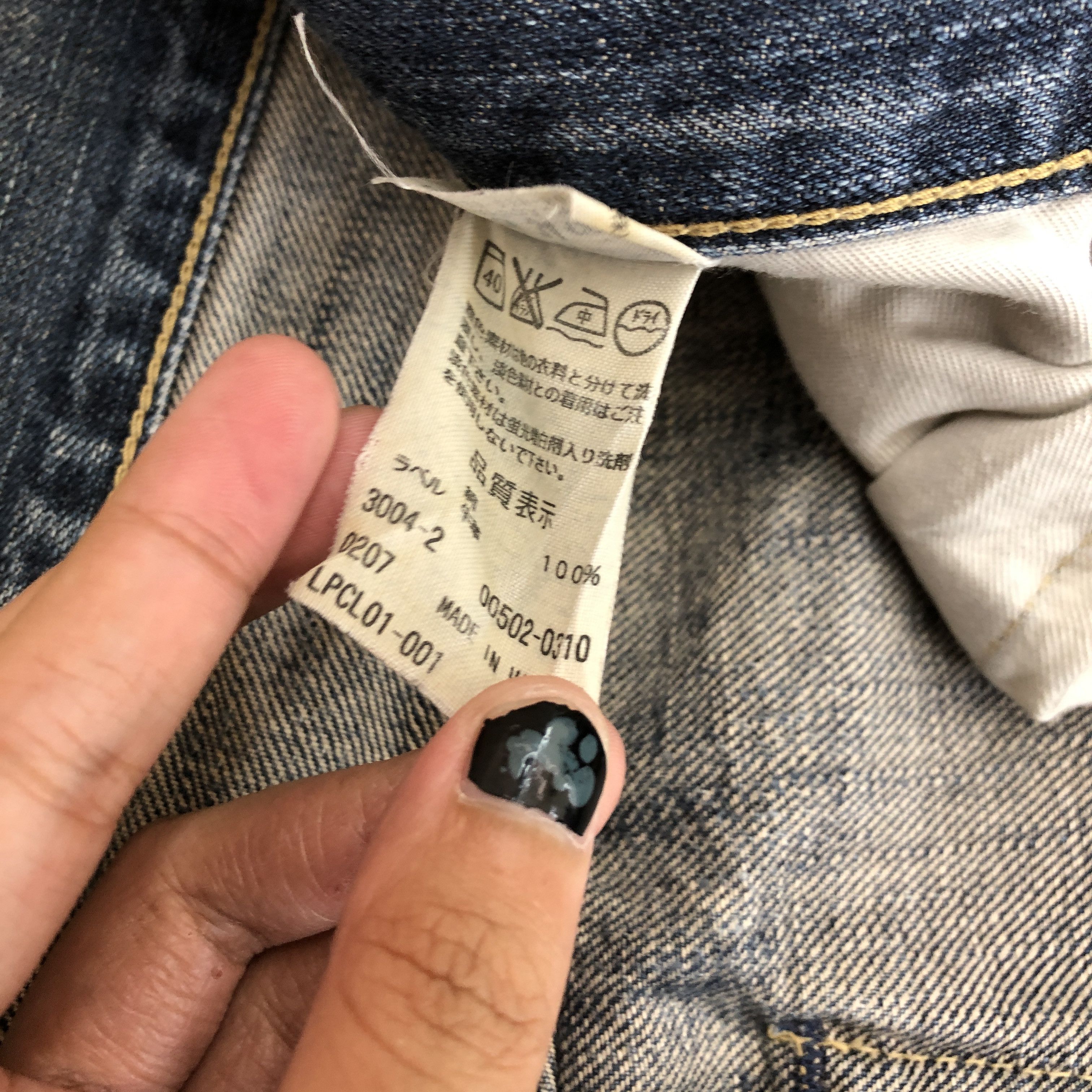 Levi's Vintage Levi's Distressed Jeans Levis Denim Levis Pants Size 32" / US 10 / IT 46 - 9 Thumbnail