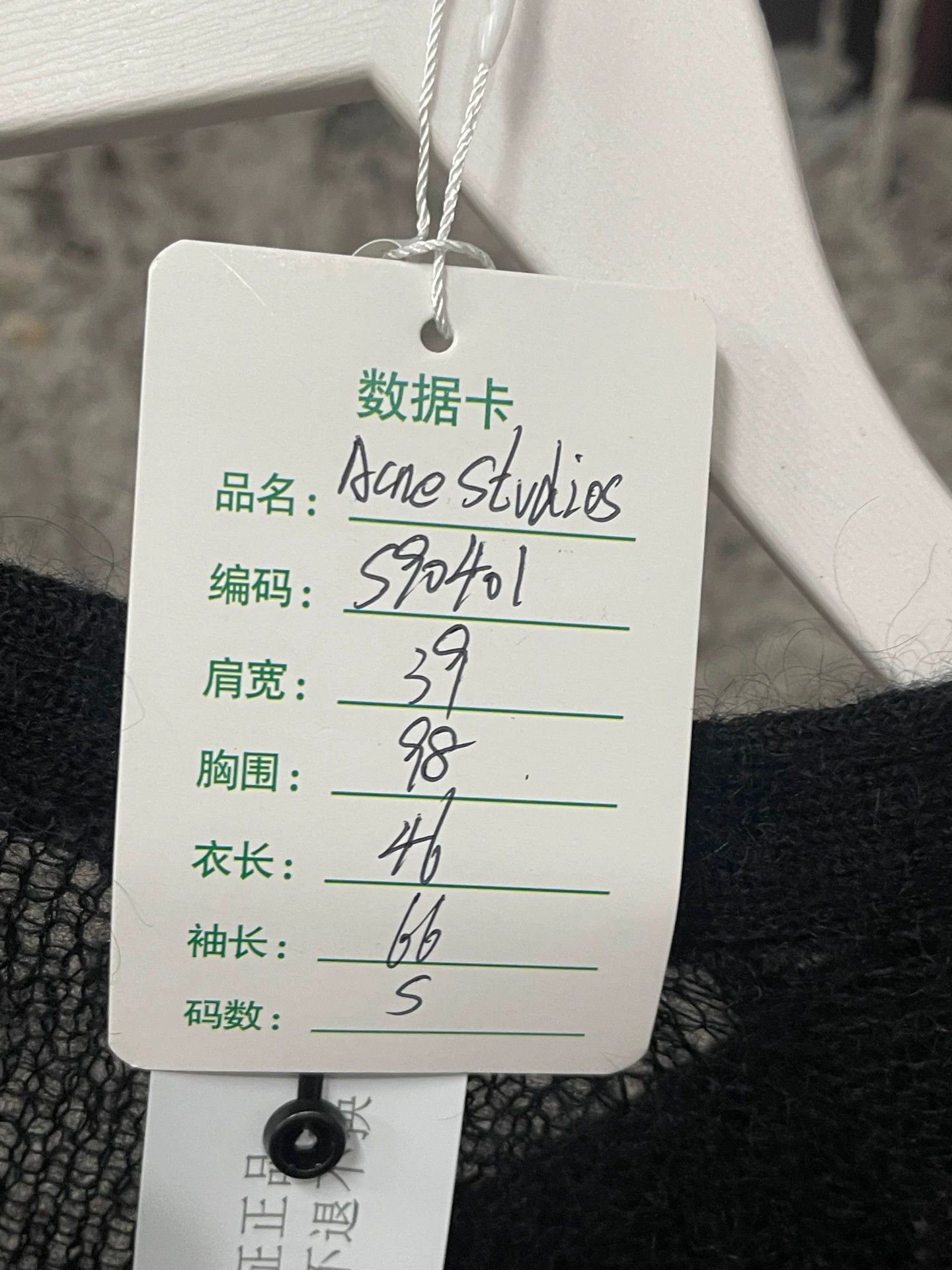 Acne Studios Acne Studios Wool Cardigan Size S New Size S / US 4 / IT 40 - 7 Thumbnail