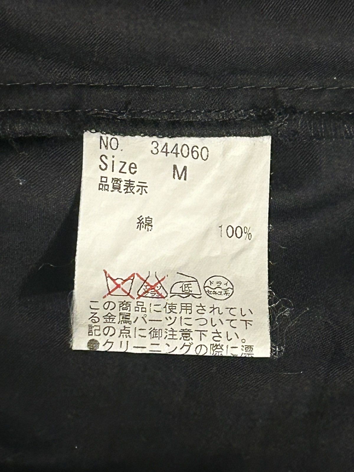 If Six Was Nine Black Peace Now Fishtail Button Up Size US M / EU 48-50 / 2 - 6 Thumbnail