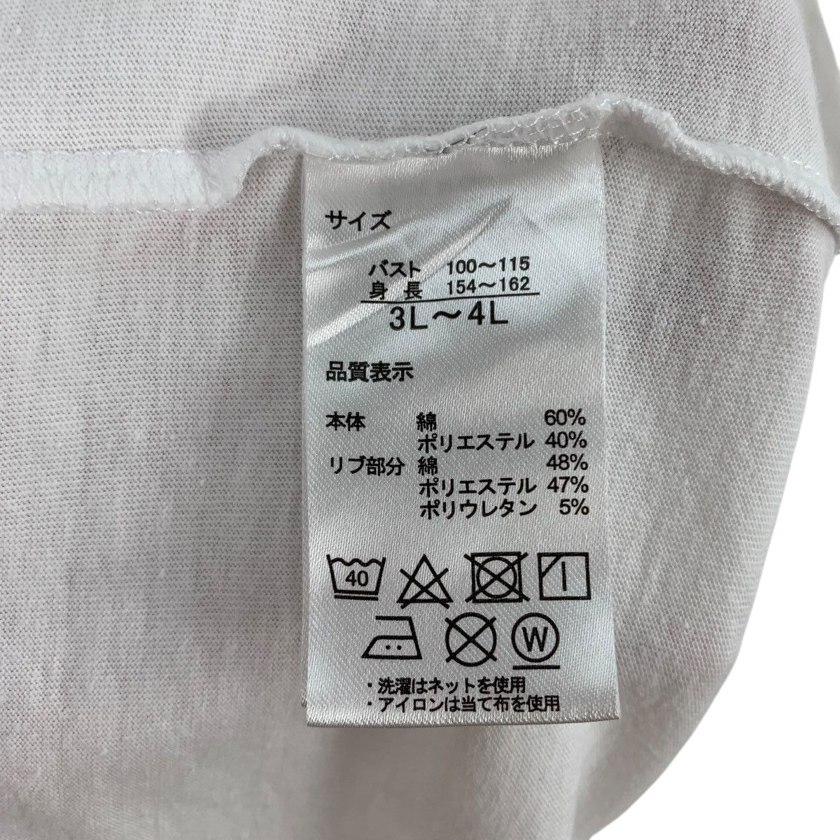 Japanese Brand SAKUSYA2 MATSURI Illustrator Japanese Brand Tshirt Size US L / EU 52-54 / 3 - 7 Thumbnail