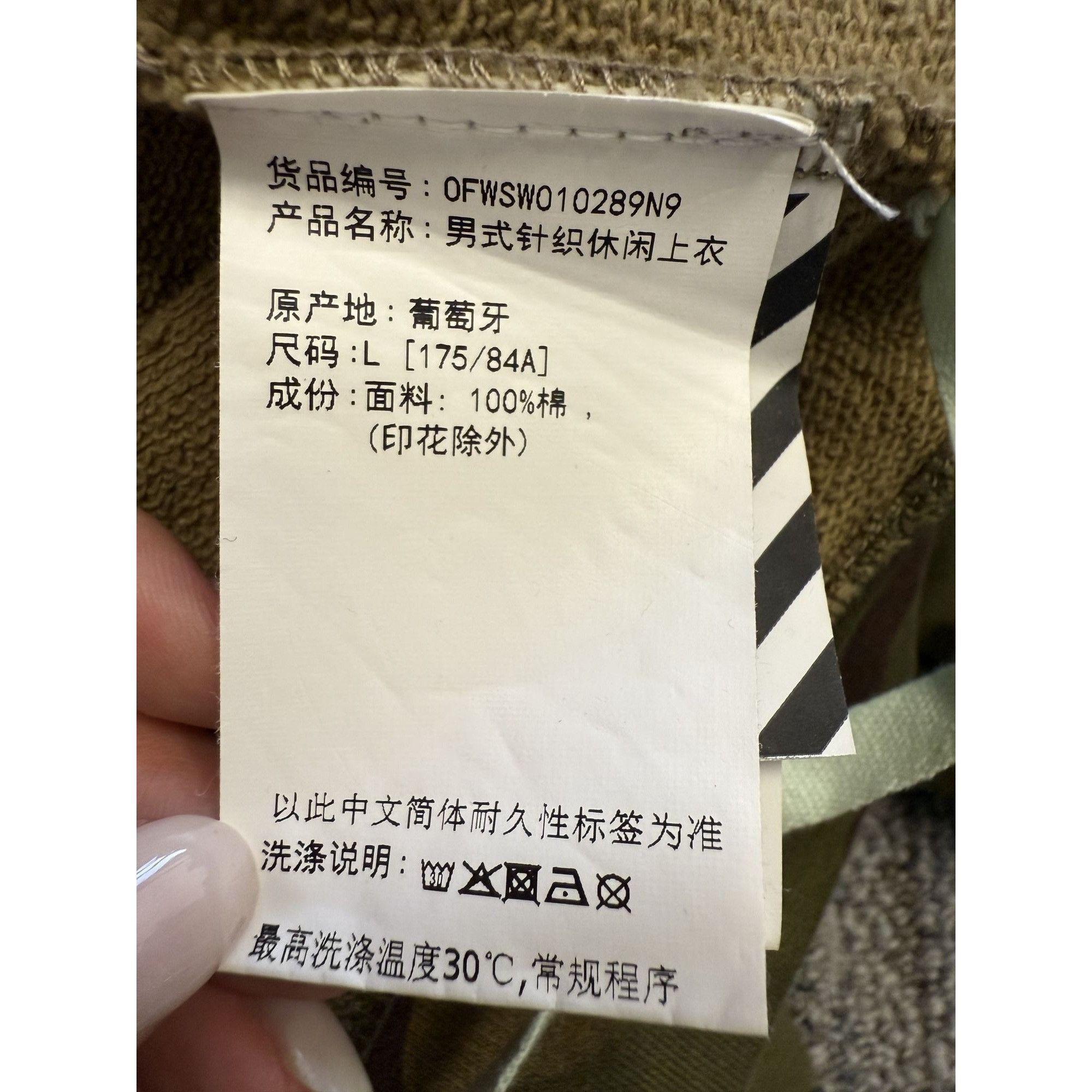 Off-White Off-White Camouflage Hoodie L Cotton Seeing Things Collectio Size US L / EU 52-54 / 3 - 8 Thumbnail