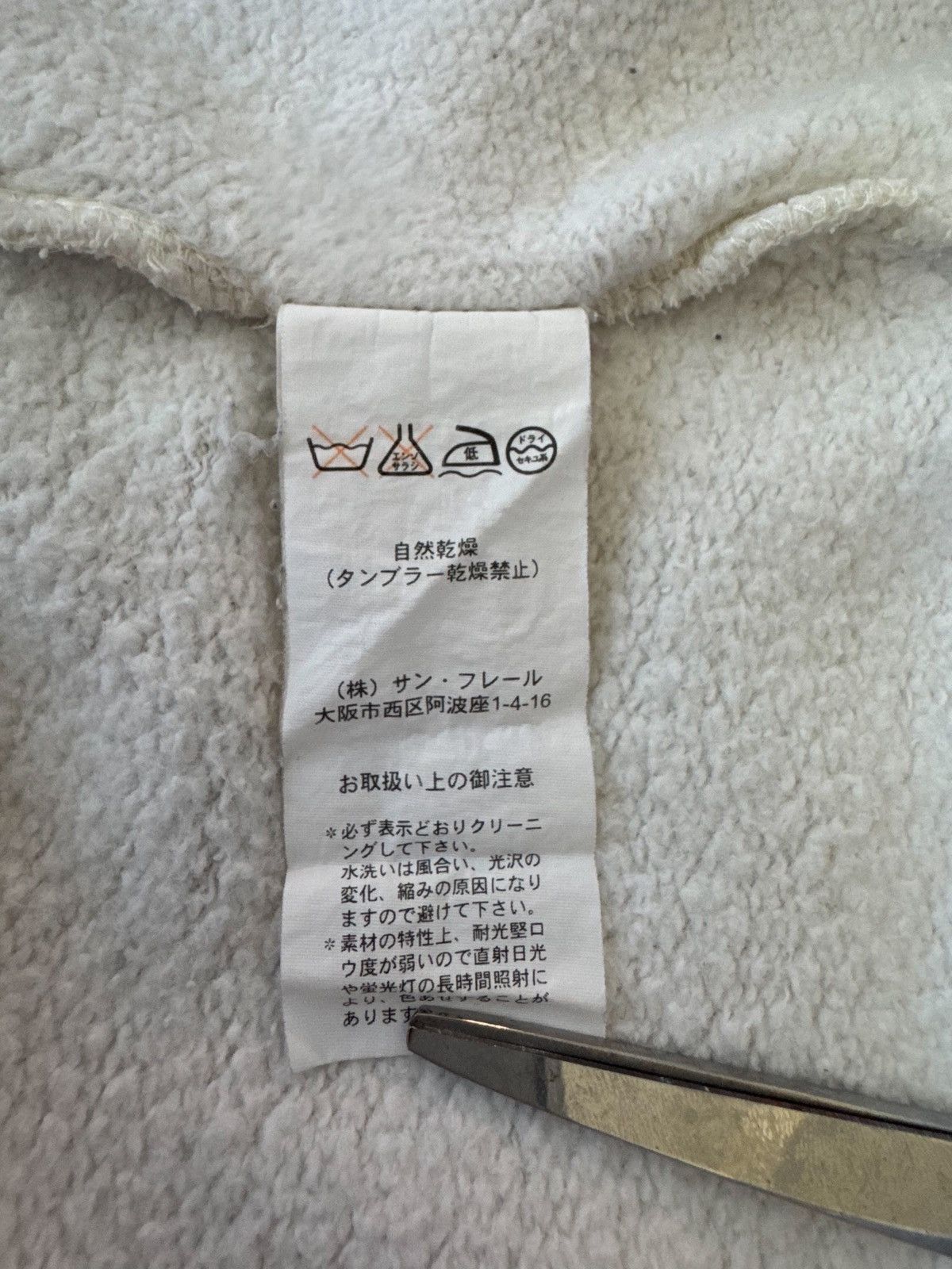 Raf Simons Raf Simons AW2003-2004 Closer New Order hoodie Size US L / EU 52-54 / 3 - 5 Thumbnail