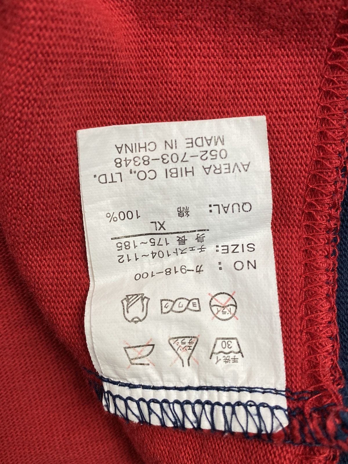 Japanese Brand × Vintage Vintage Striped Polo Rugby Shirt Size US L / EU 52-54 / 3 - 7 Thumbnail