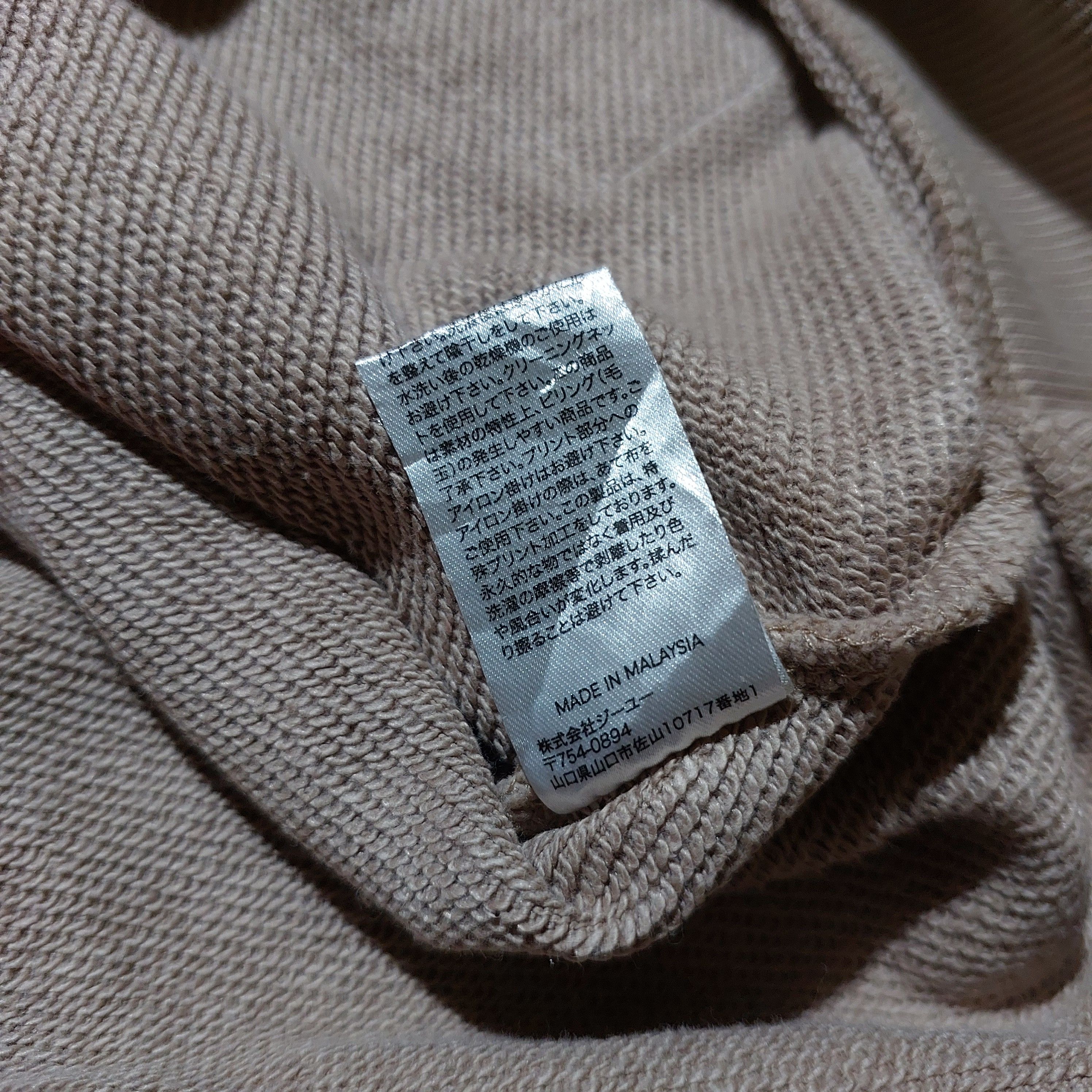 GU × Maison MIHARA YASUHIRO Good Inspiration Crewneck Rebuild Sweater Size US M / EU 48-50 / 2 - 10 Thumbnail