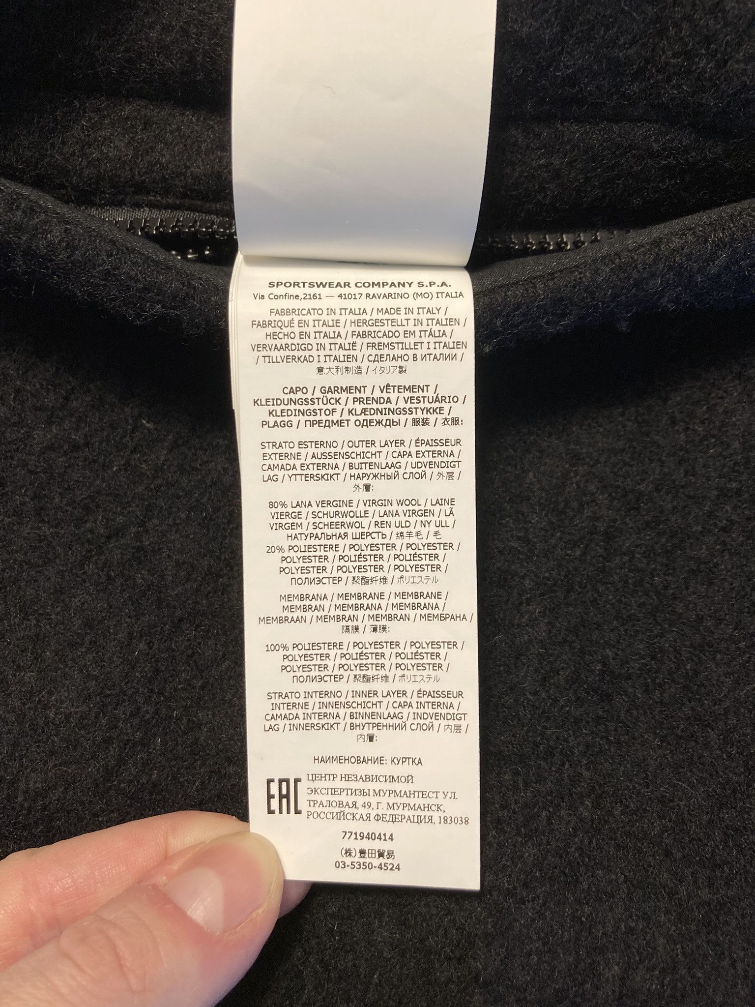Stone Island Shadow Project SISP 4L Lana Cotta Smock Size US M / EU 48-50 / 2 - 19 Thumbnail