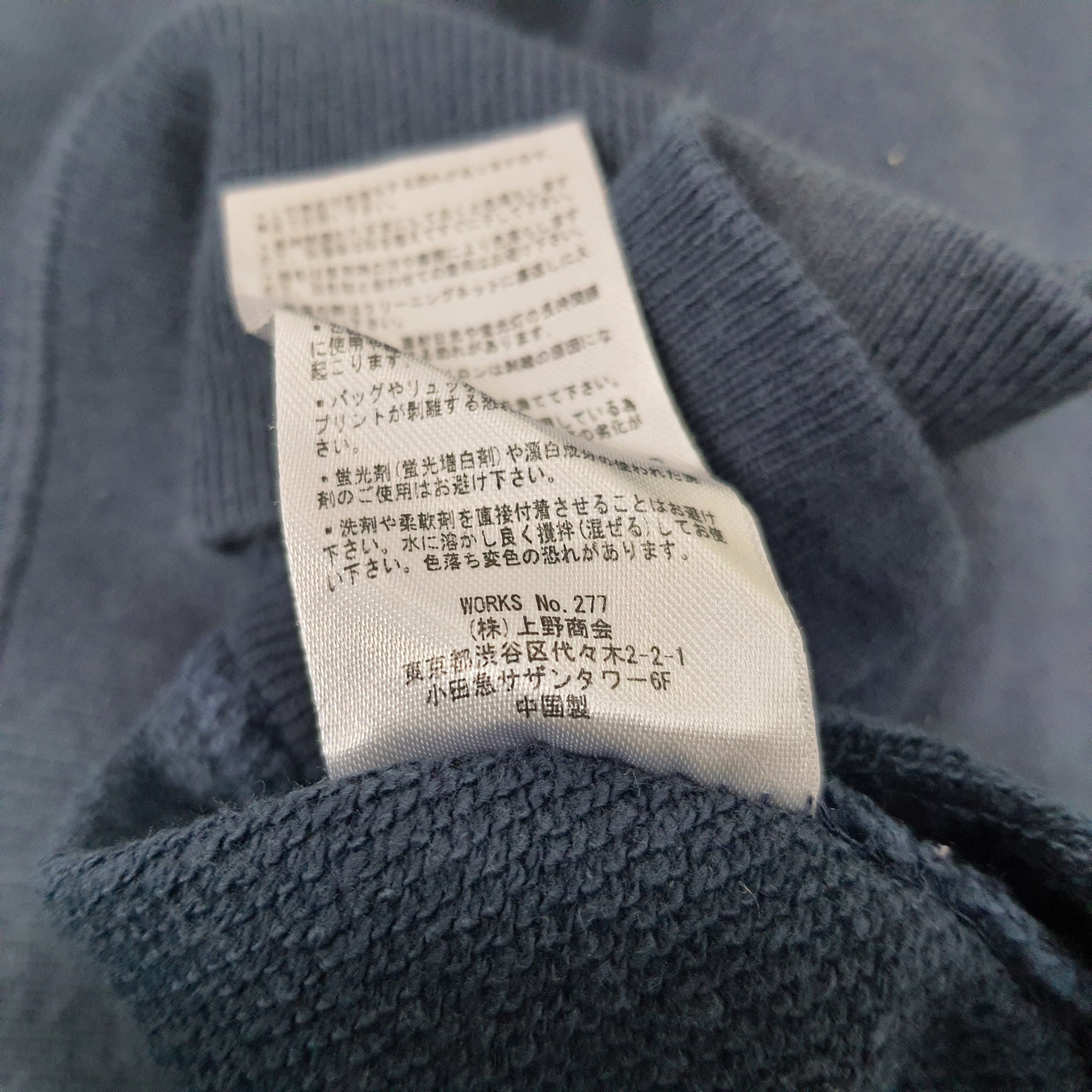 Avirex × Vintage Vintage Avirex New York City NYC Sweatshirts Size US L / EU 52-54 / 3 - 11 Thumbnail