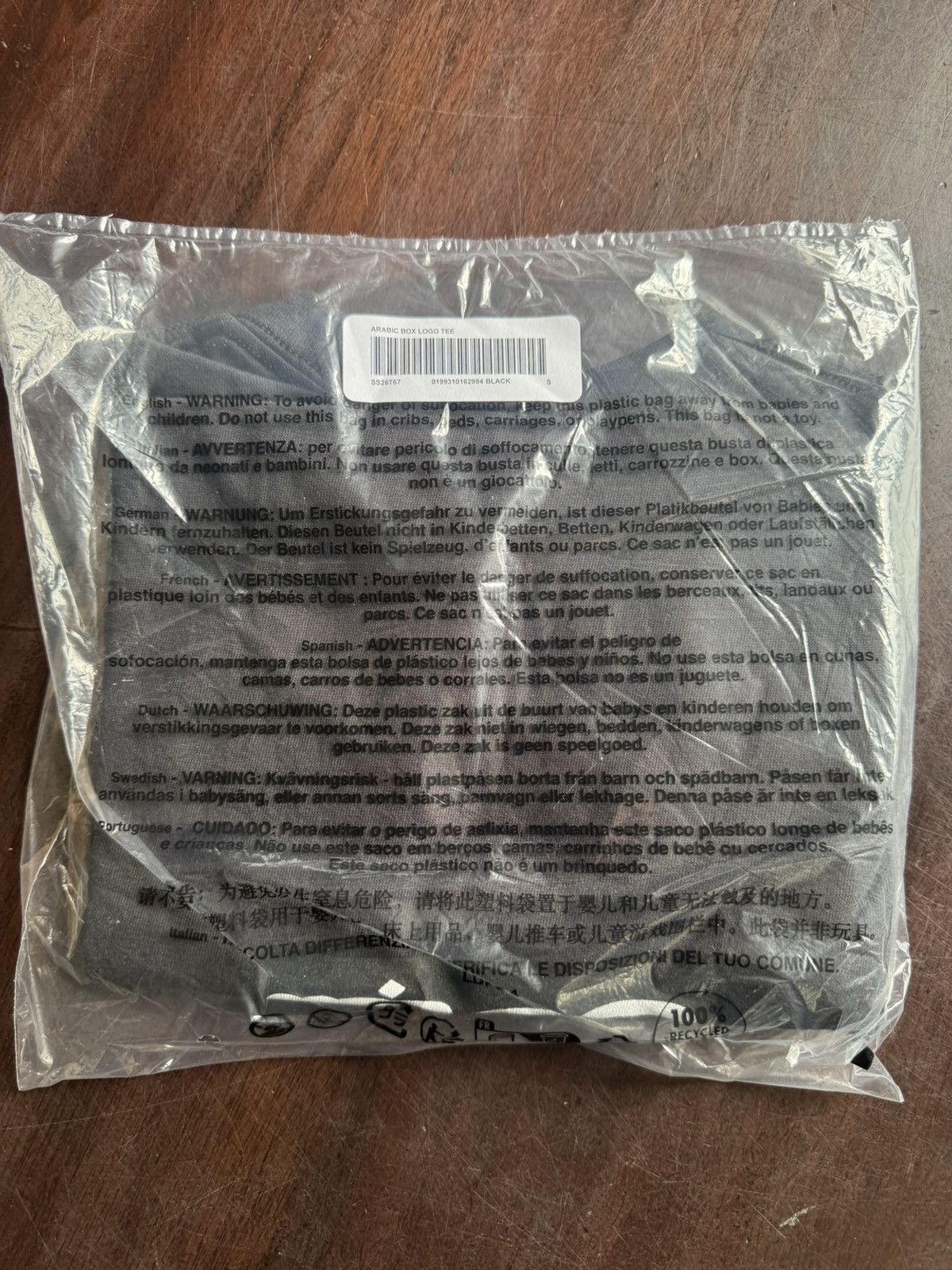 Supreme Supreme Arabic Box Logo Tee Black Size US S / EU 44-46 / 1 - 4 Thumbnail